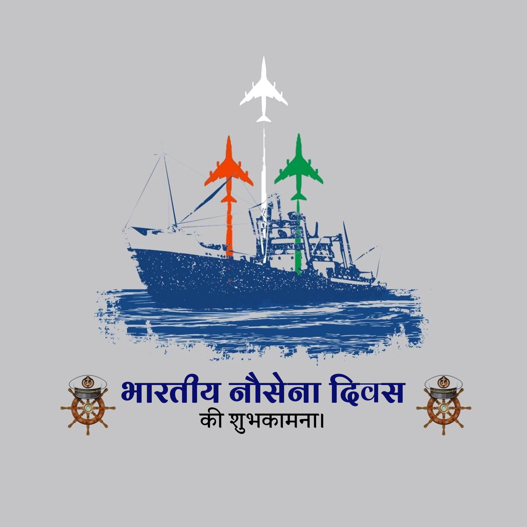 Indian Navy Day