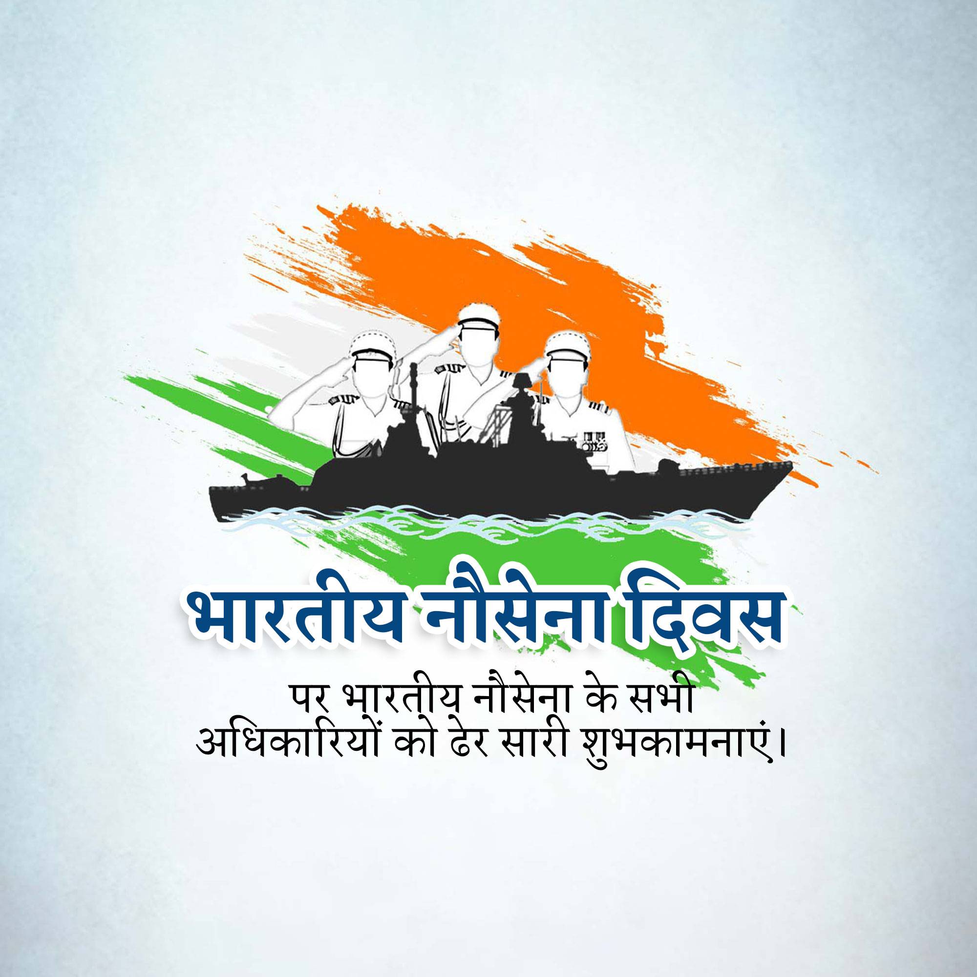 Indian Navy Day