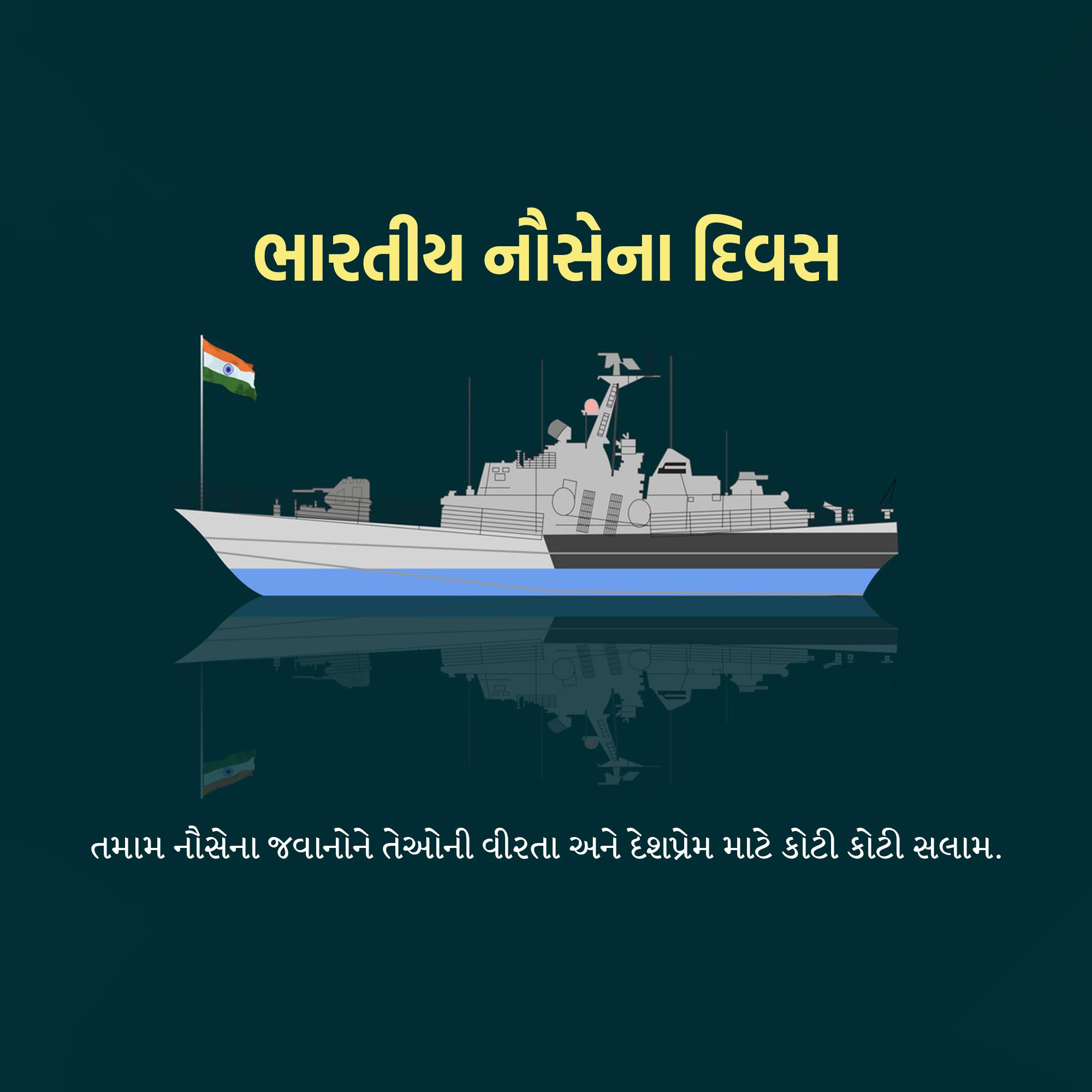 Indian Navy Day