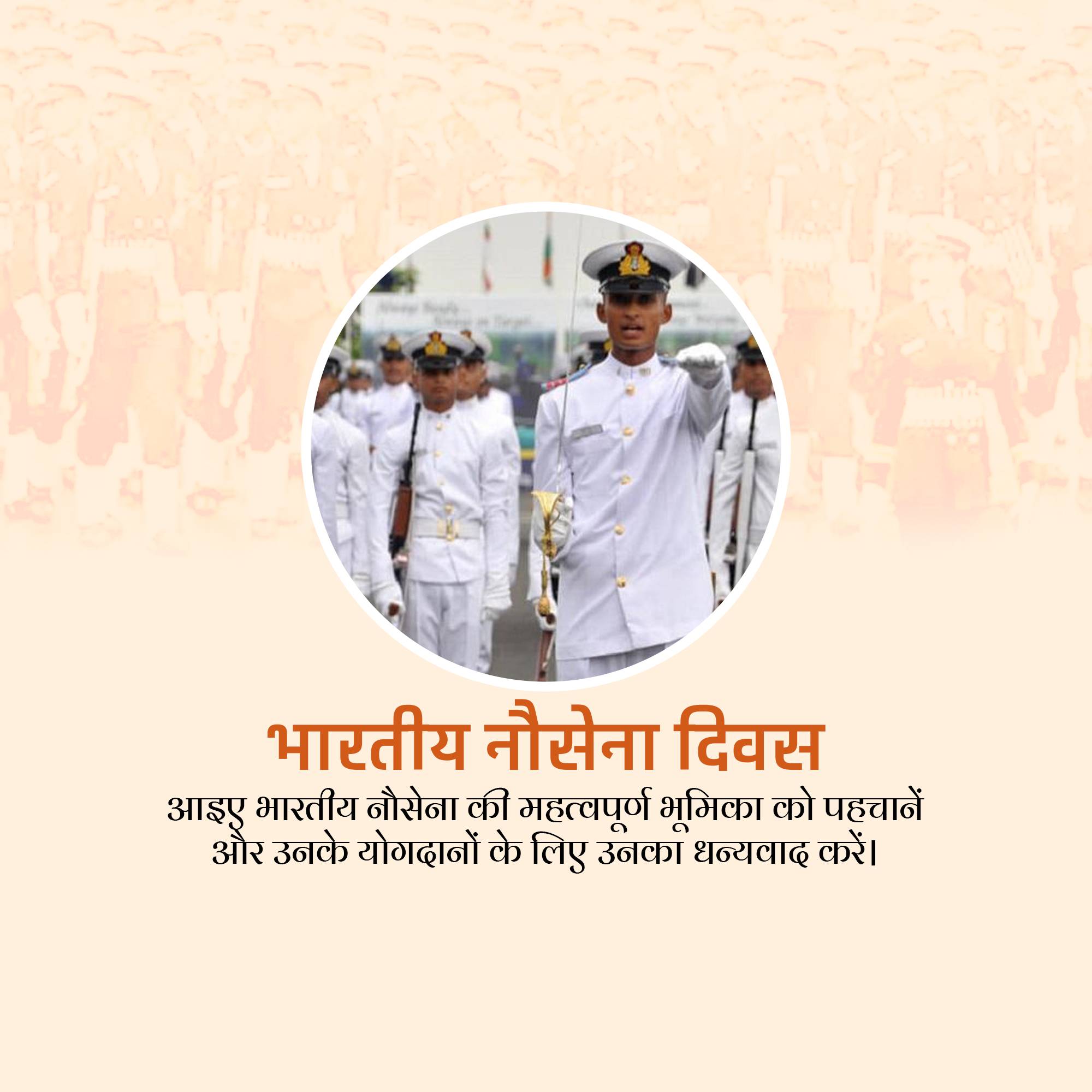 Indian Navy Day