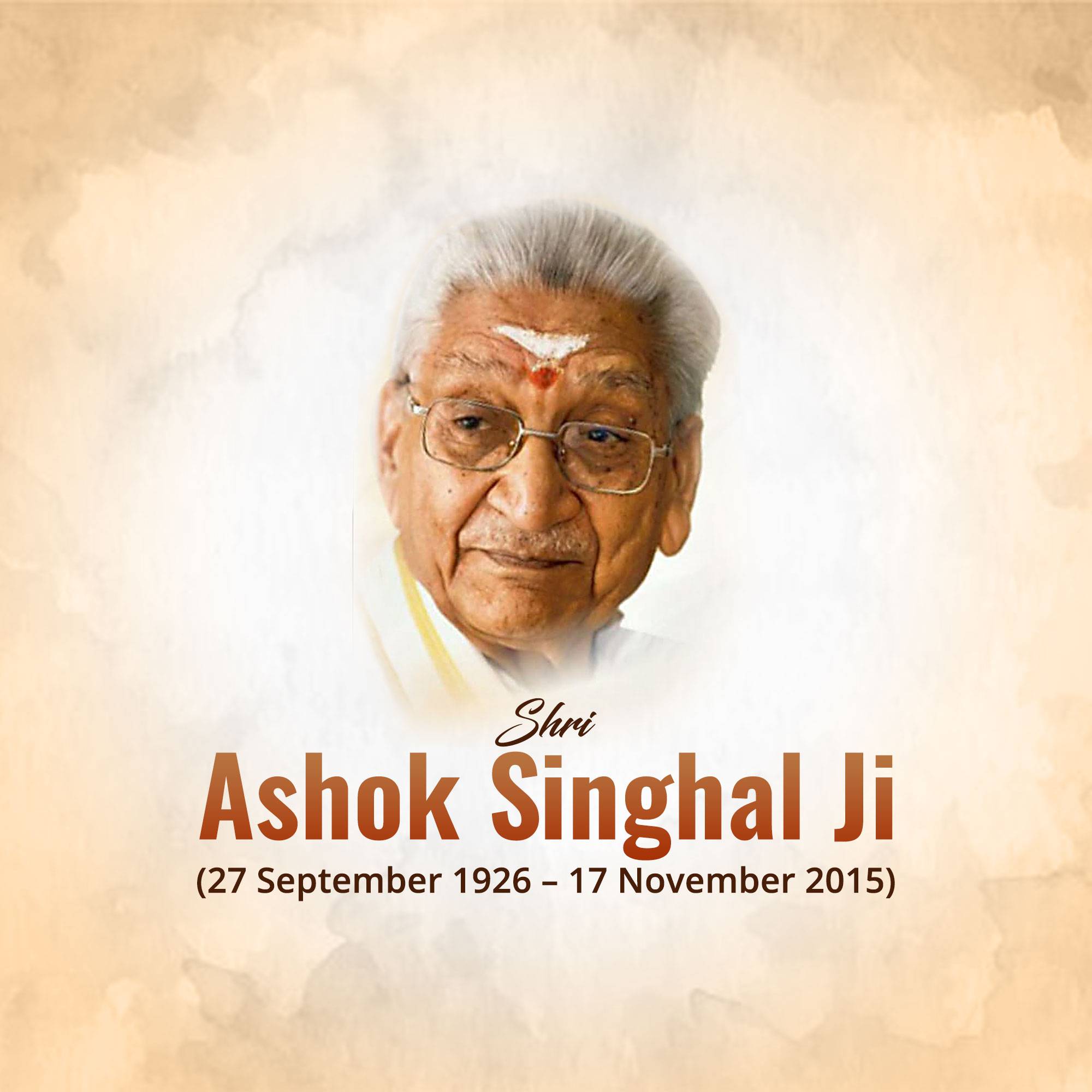 Ashok Singhal Punyatithi