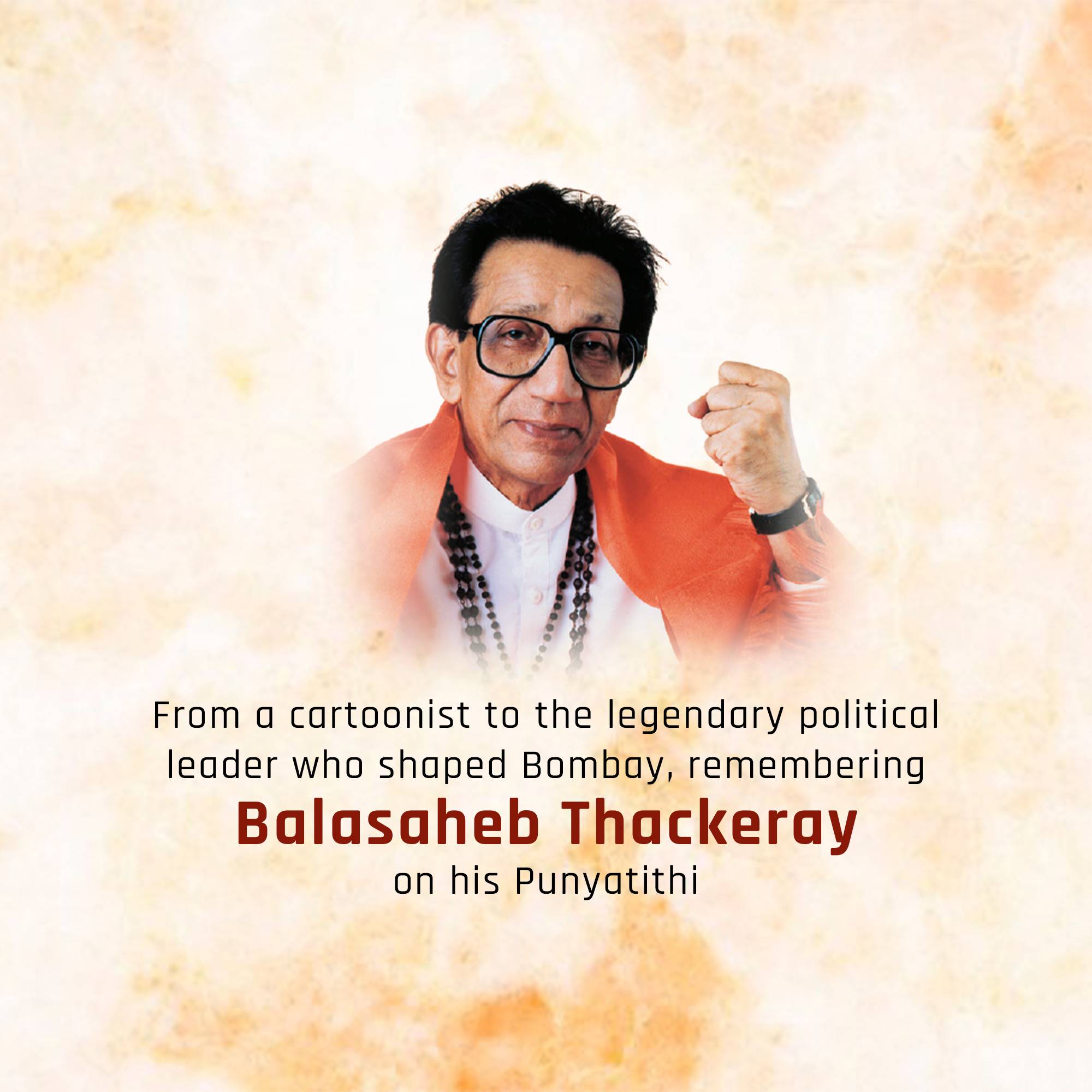 Bal Thackeray Punyatithi