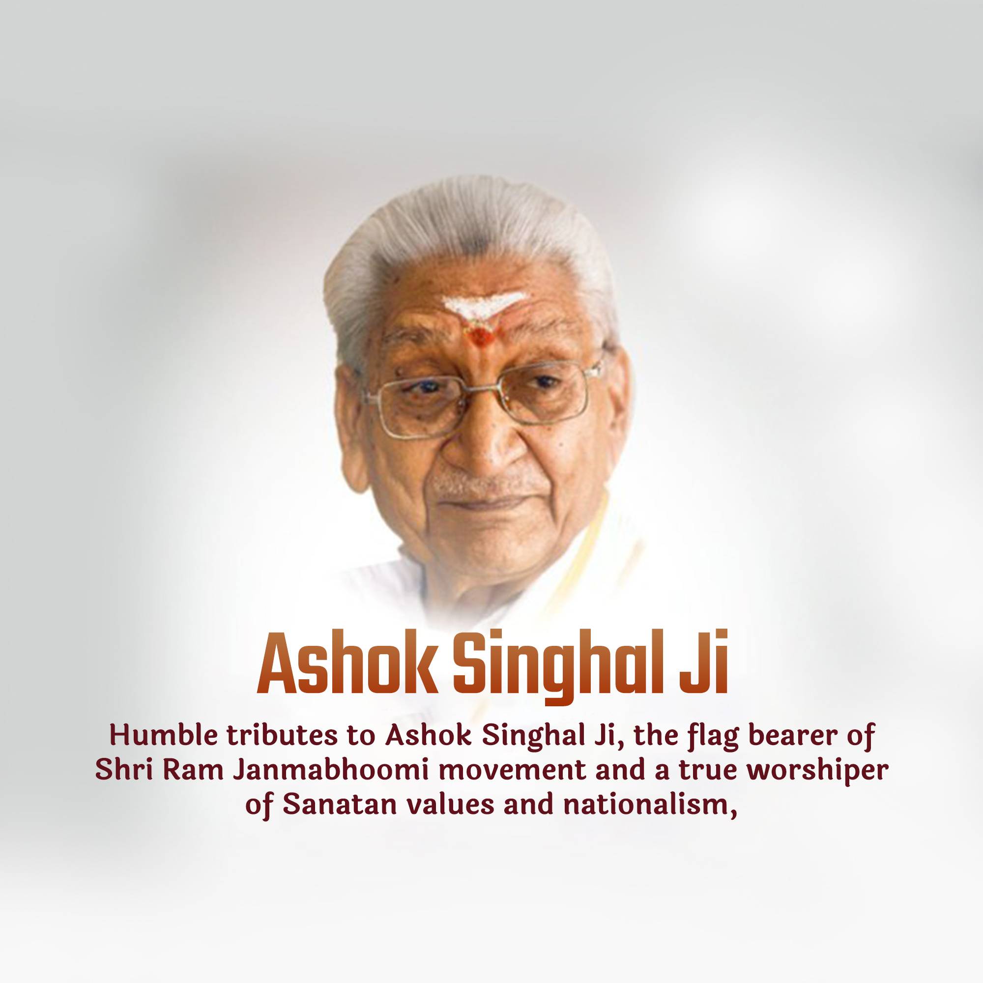 Ashok Singhal Punyatithi