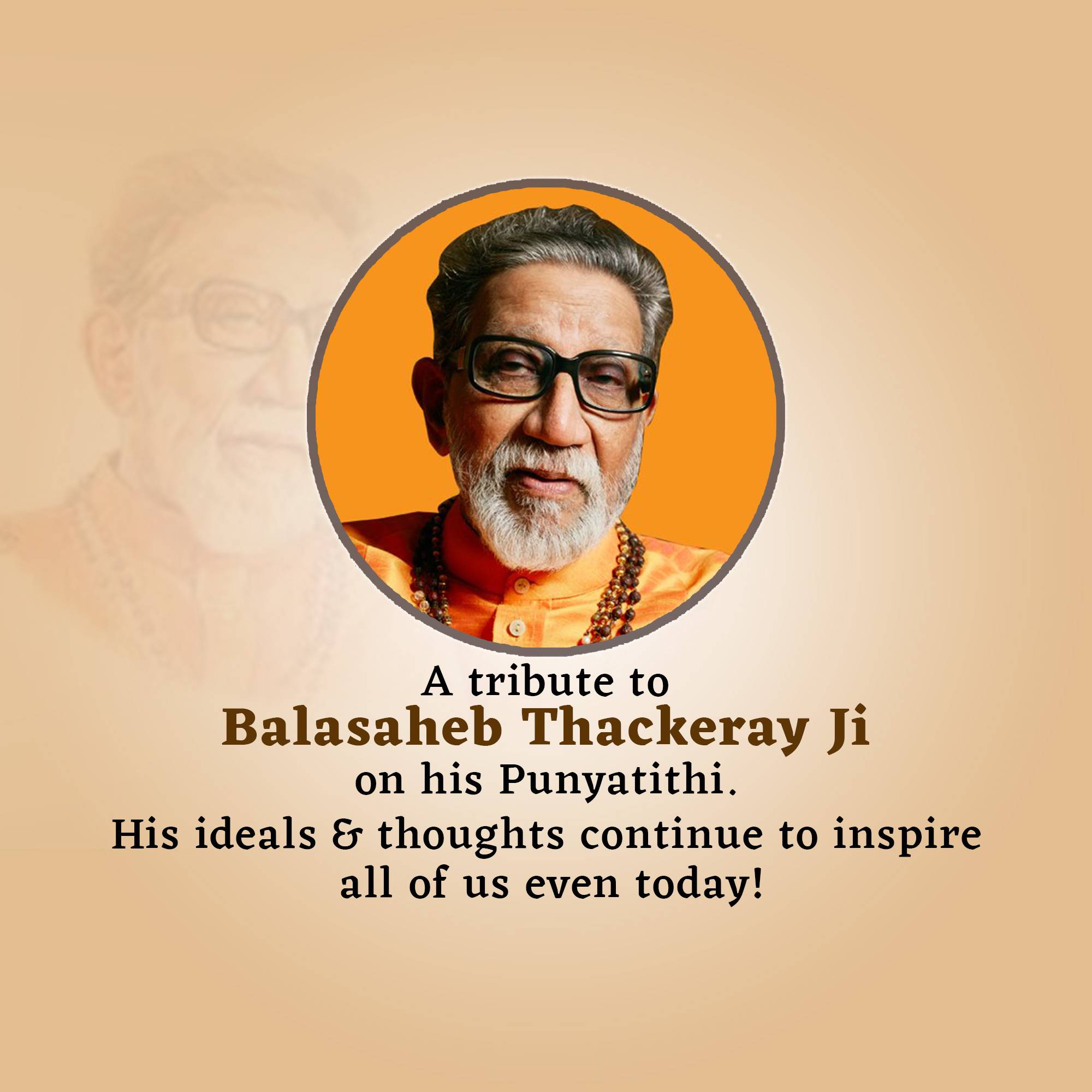 Bal Thackeray Punyatithi