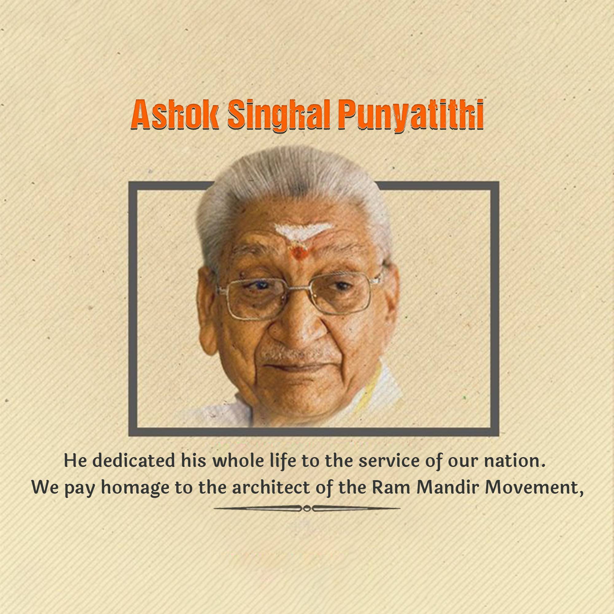 Ashok Singhal Punyatithi