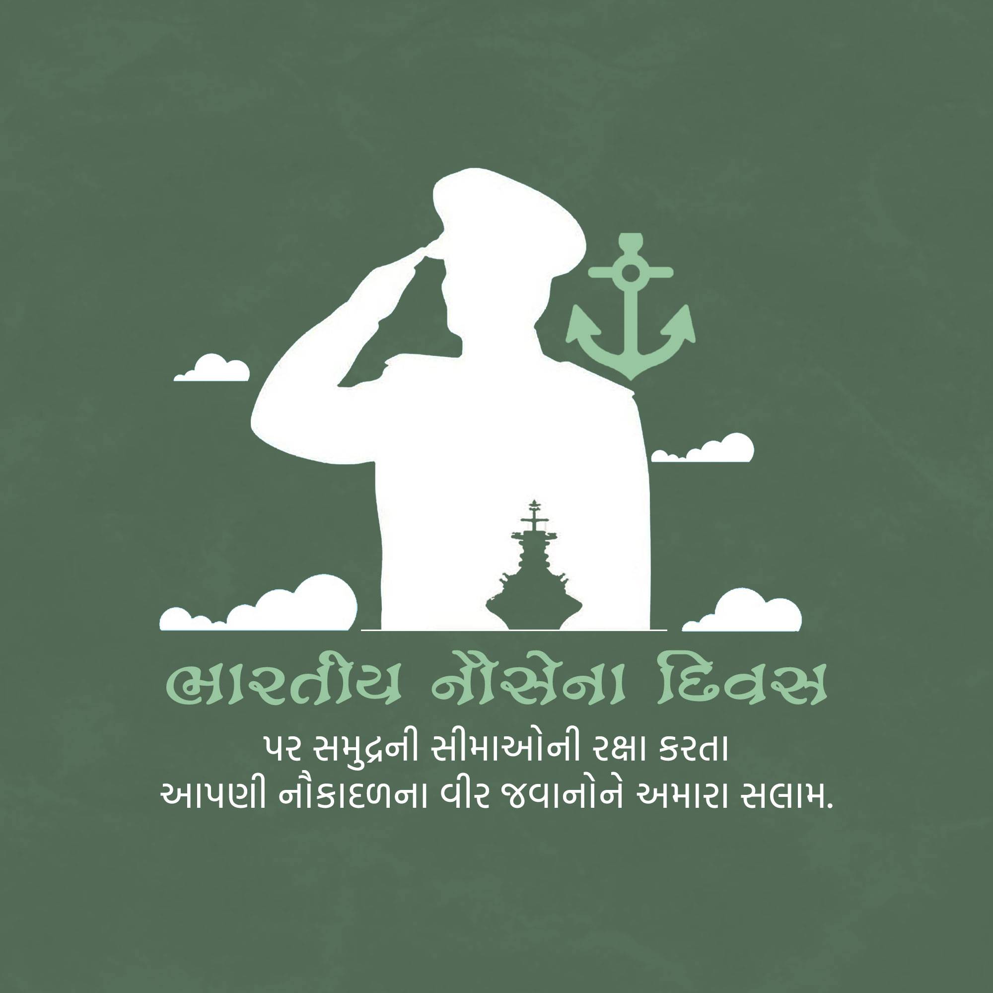 Indian Navy Day