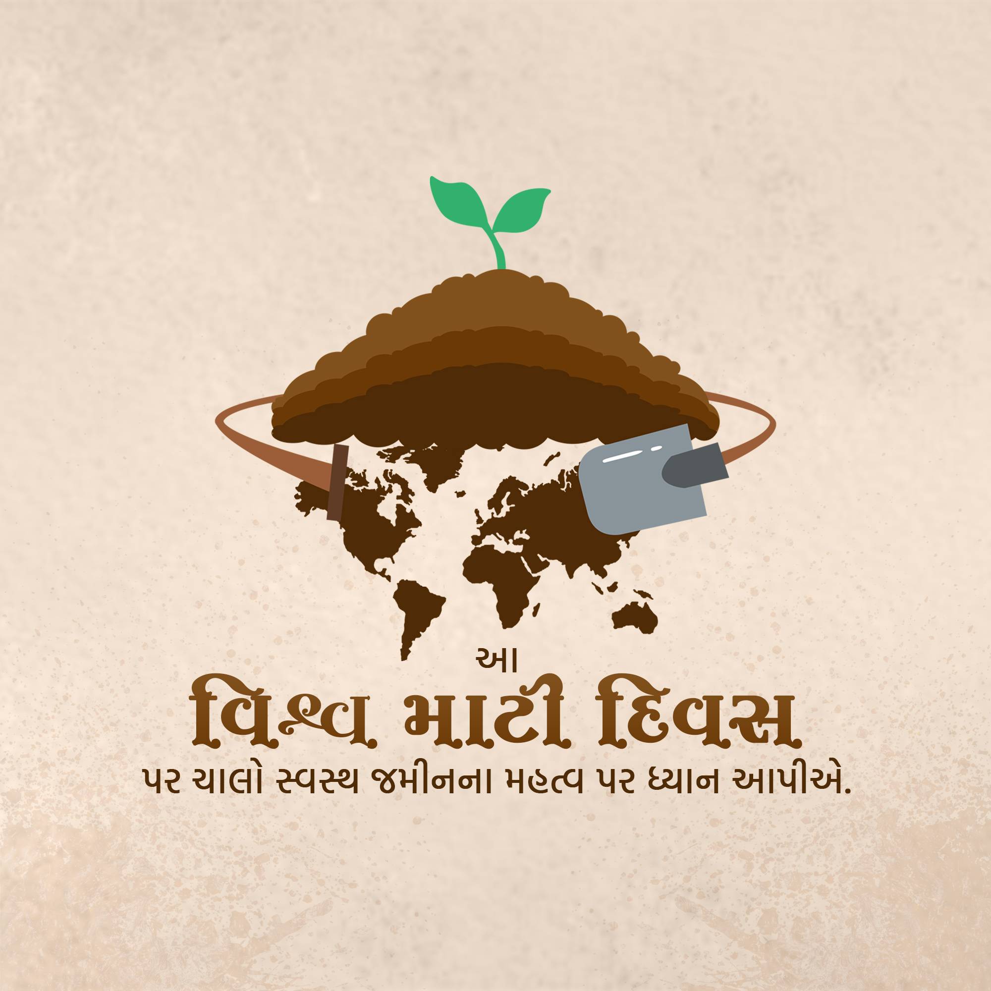 World Soil Day