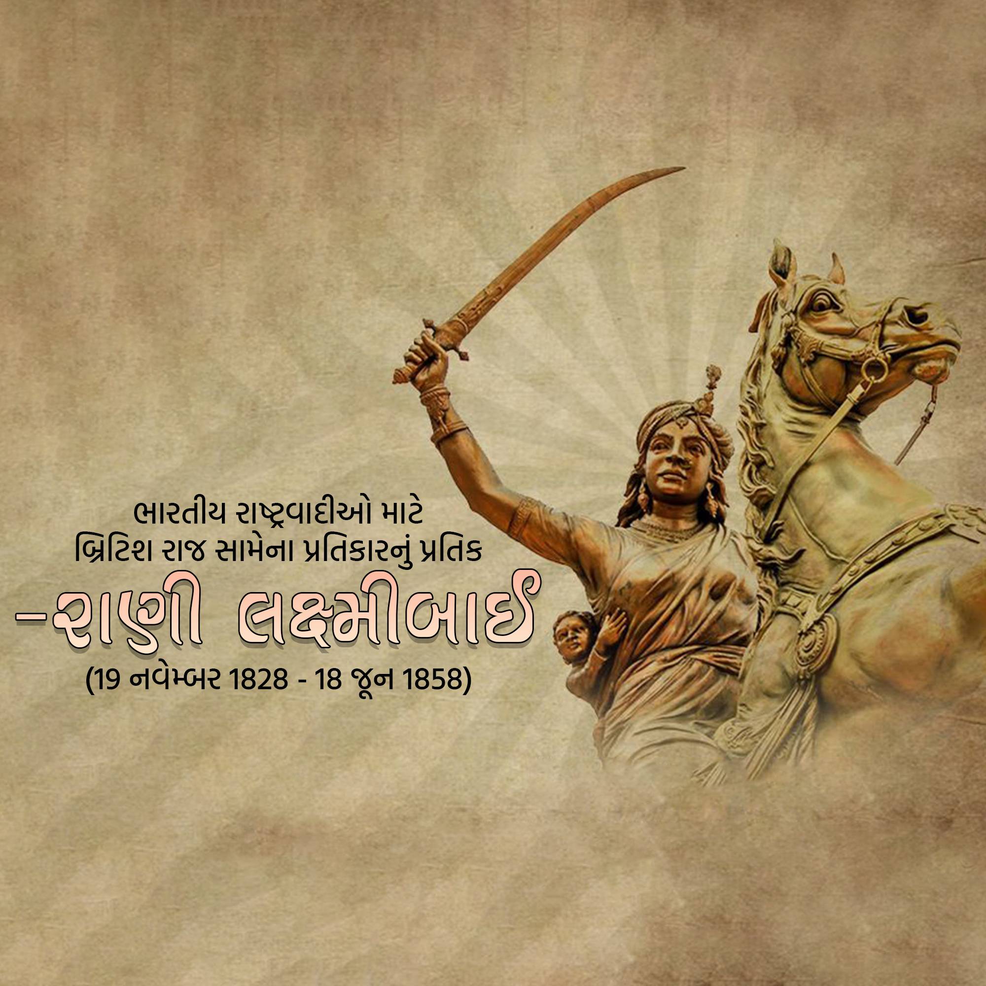 Rani of Jhansi Janm Jayanti