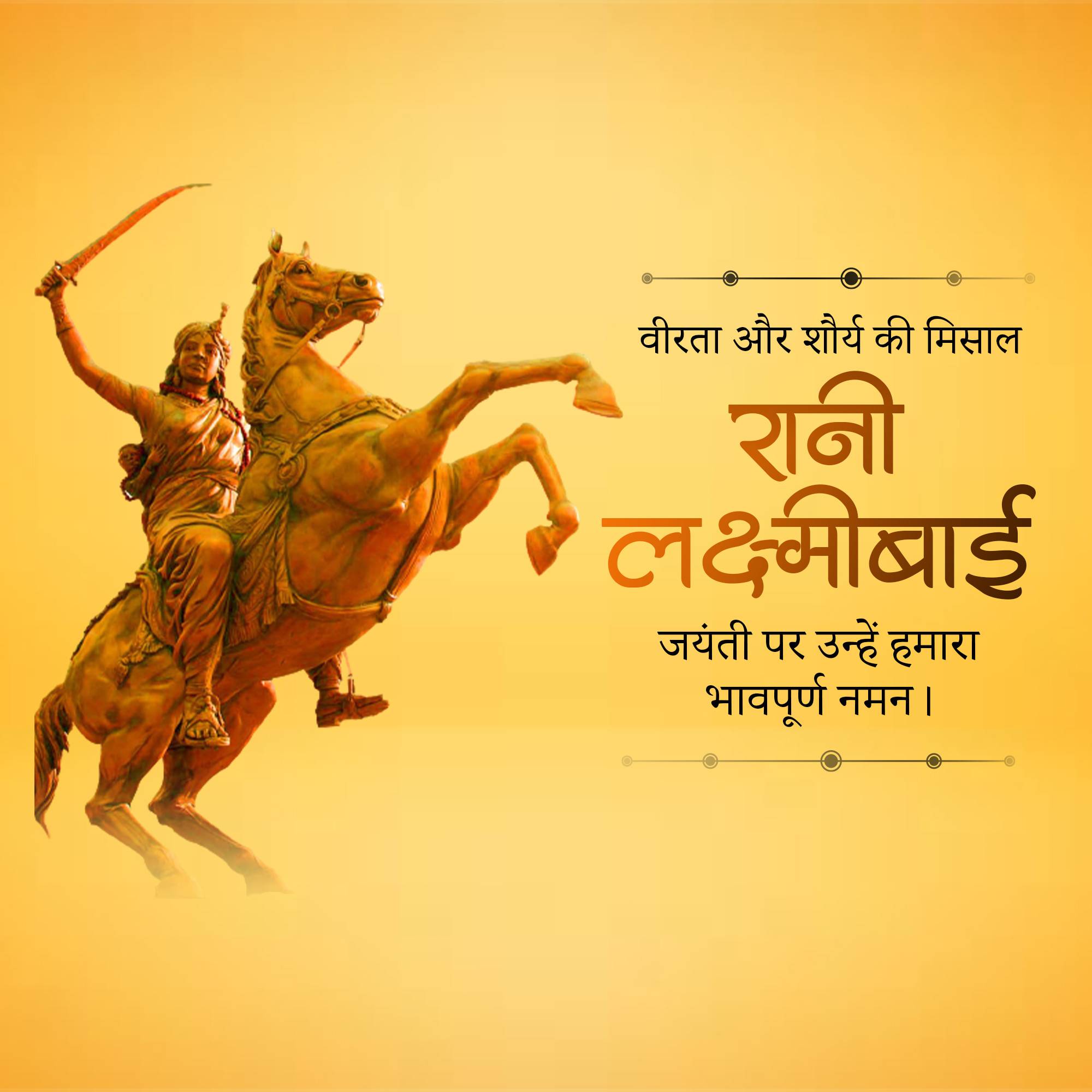 Rani of Jhansi Janm Jayanti