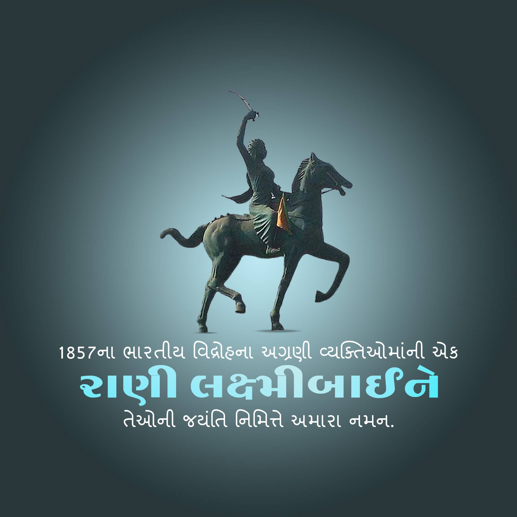 Rani of Jhansi Janm Jayanti