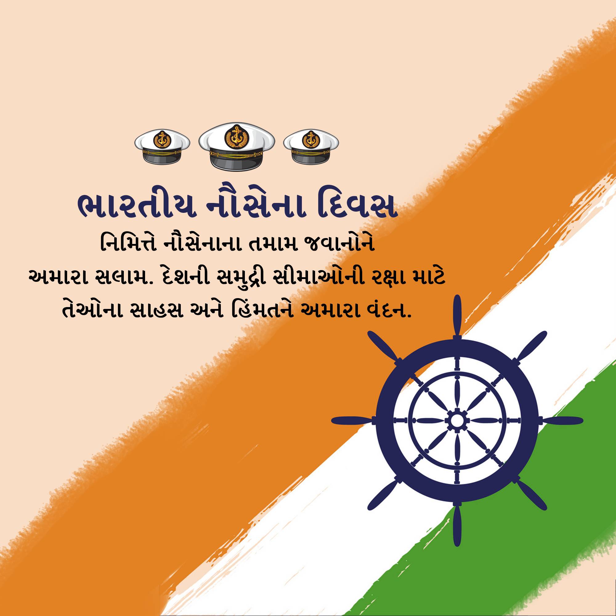 Indian Navy Day