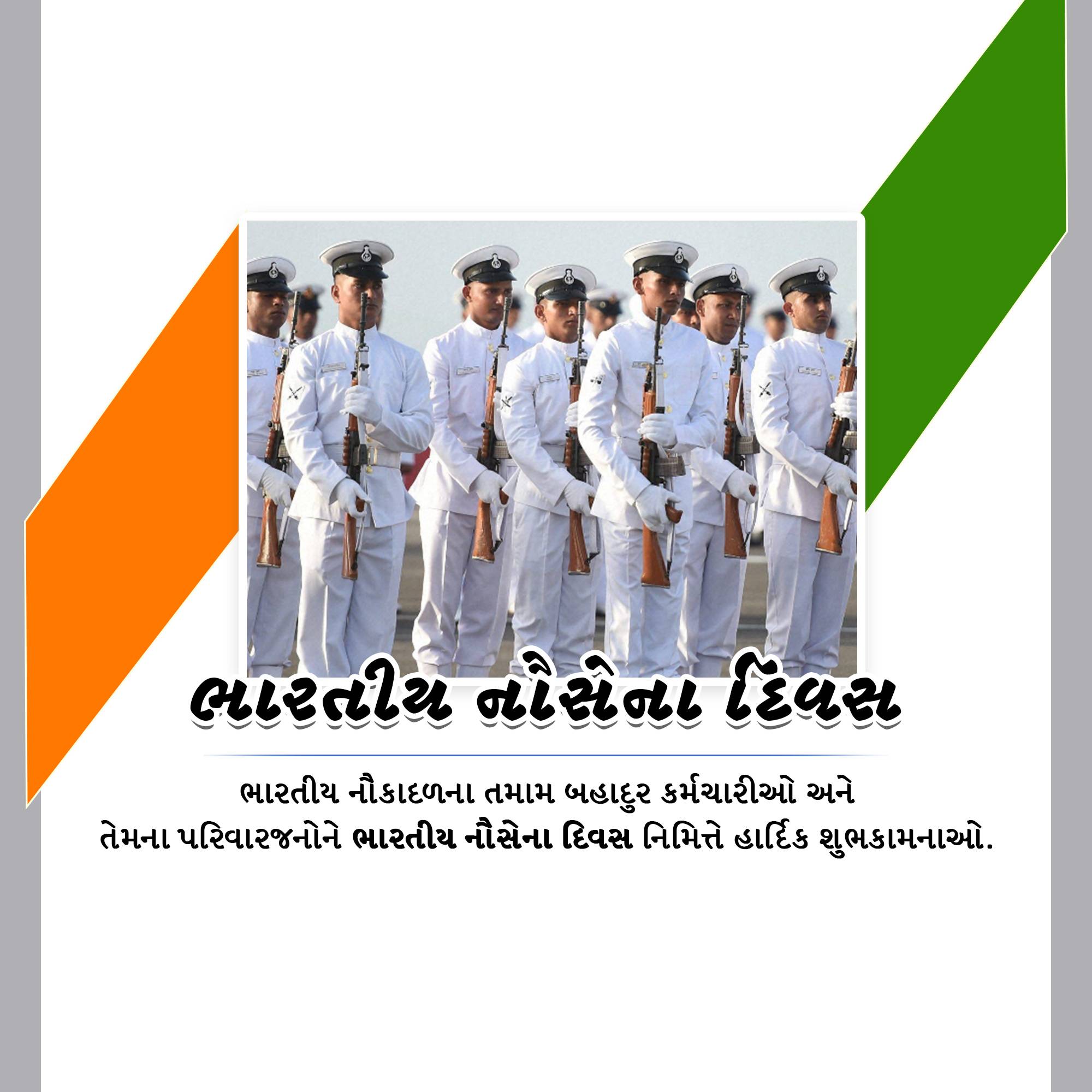Indian Navy Day