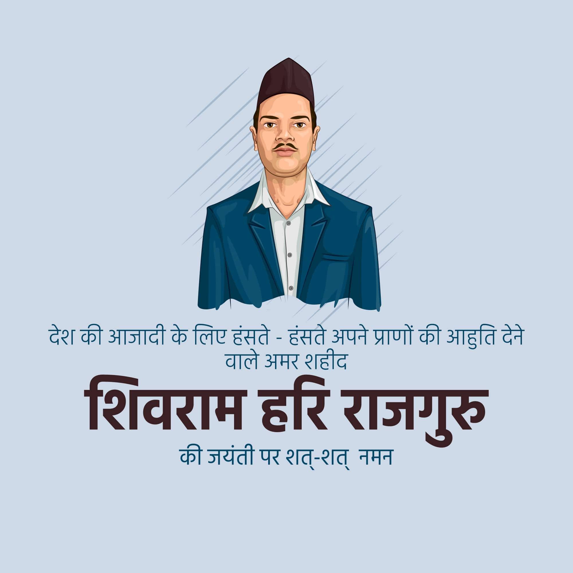 Shivaram Rajguru Jayanti