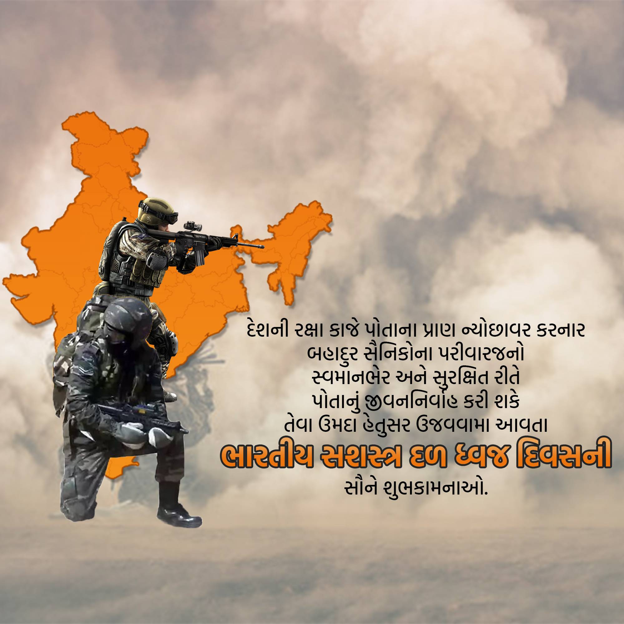 Armed Forces Flag Day