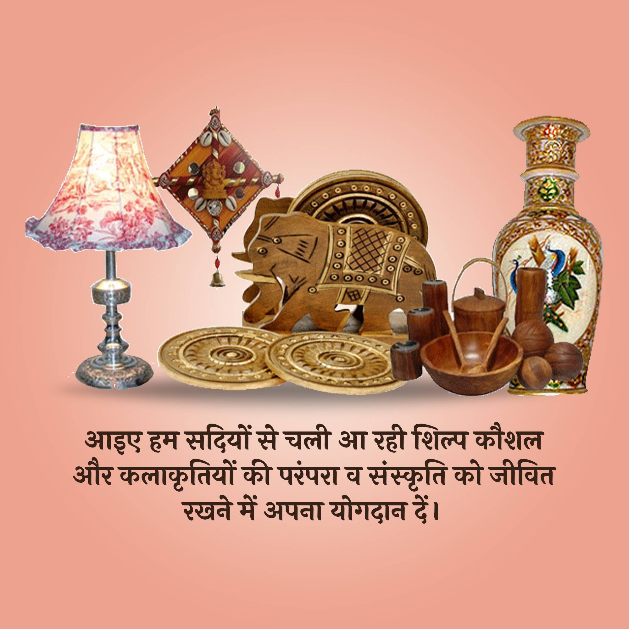 All India Handicrafts Week
