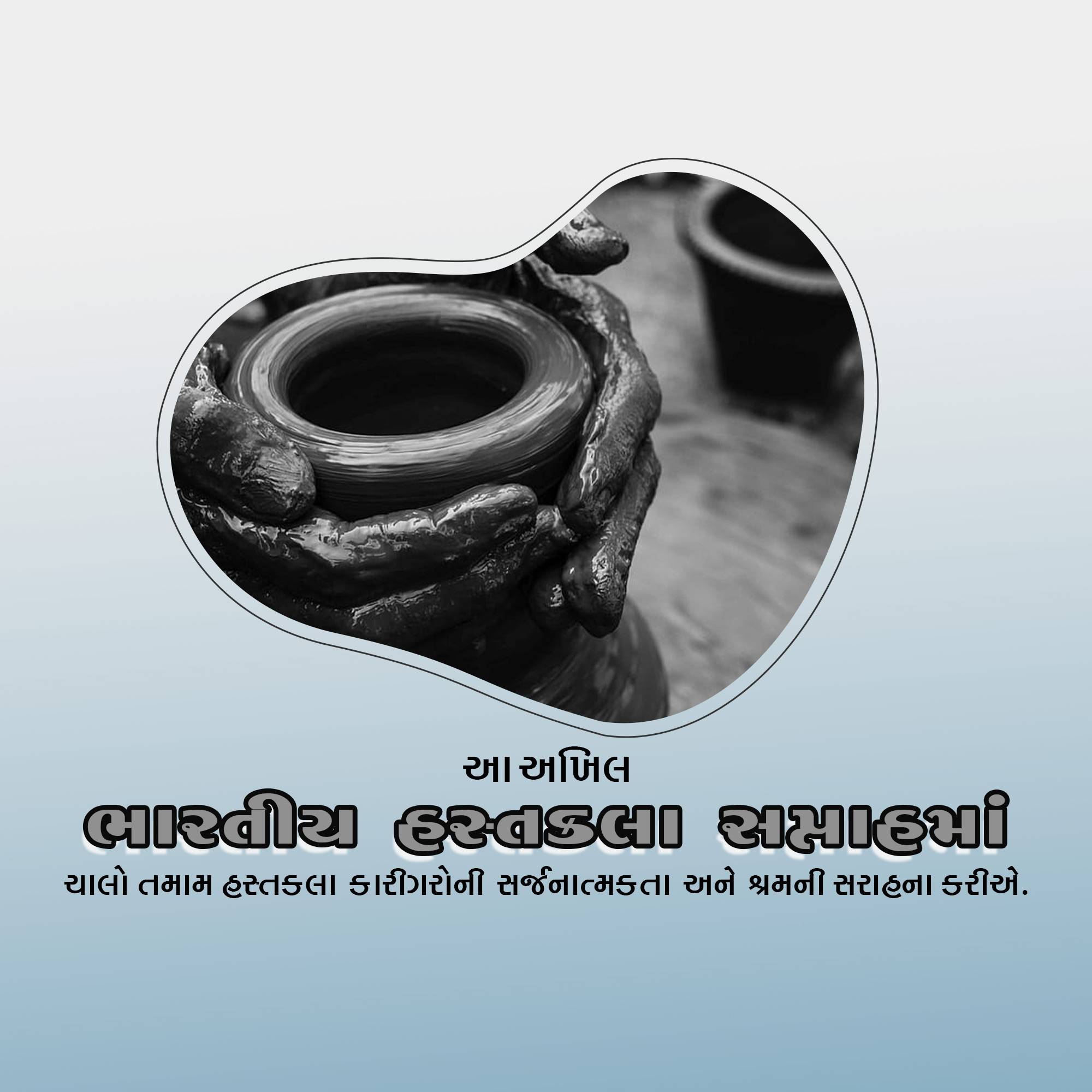 All India Handicrafts Week