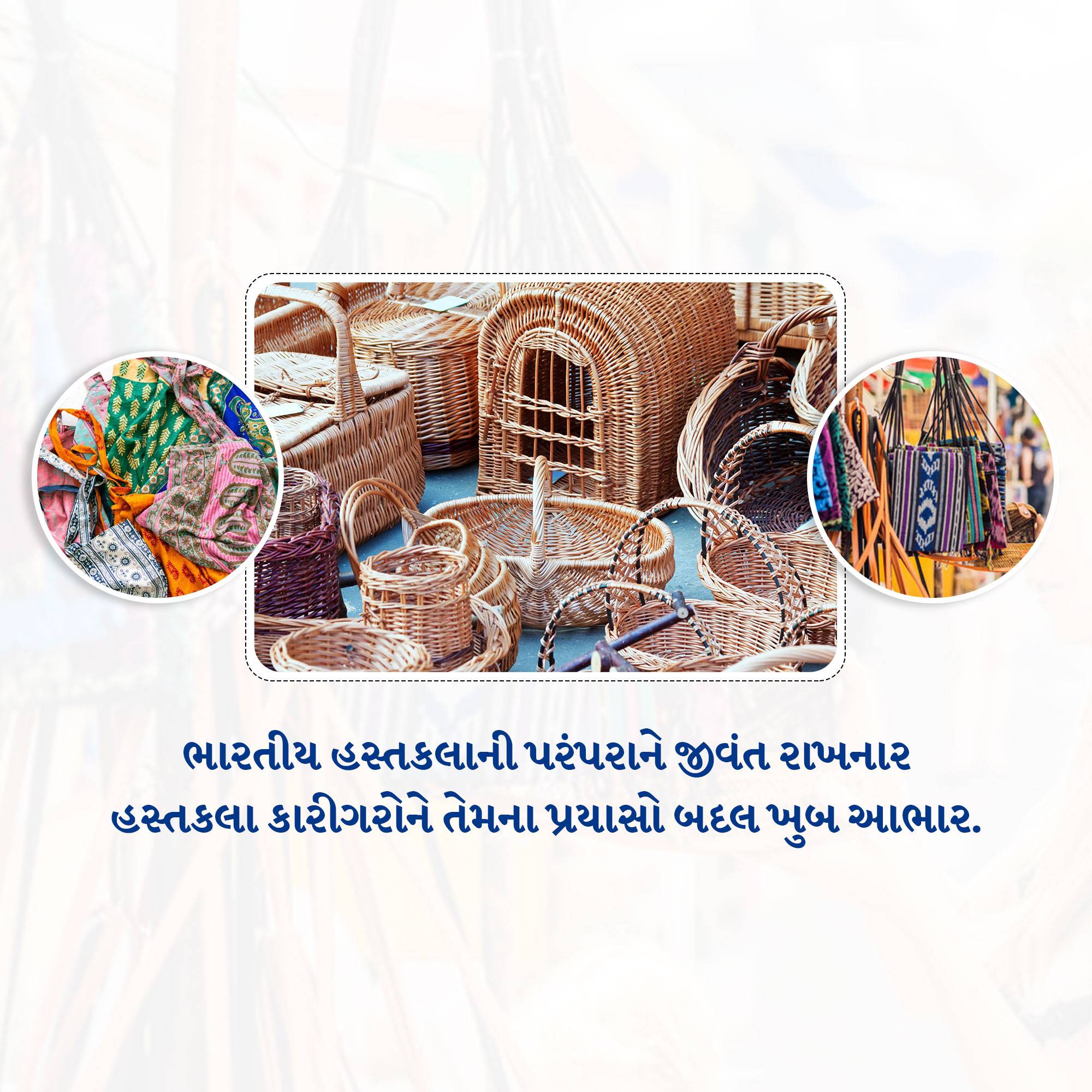 All India Handicrafts Week