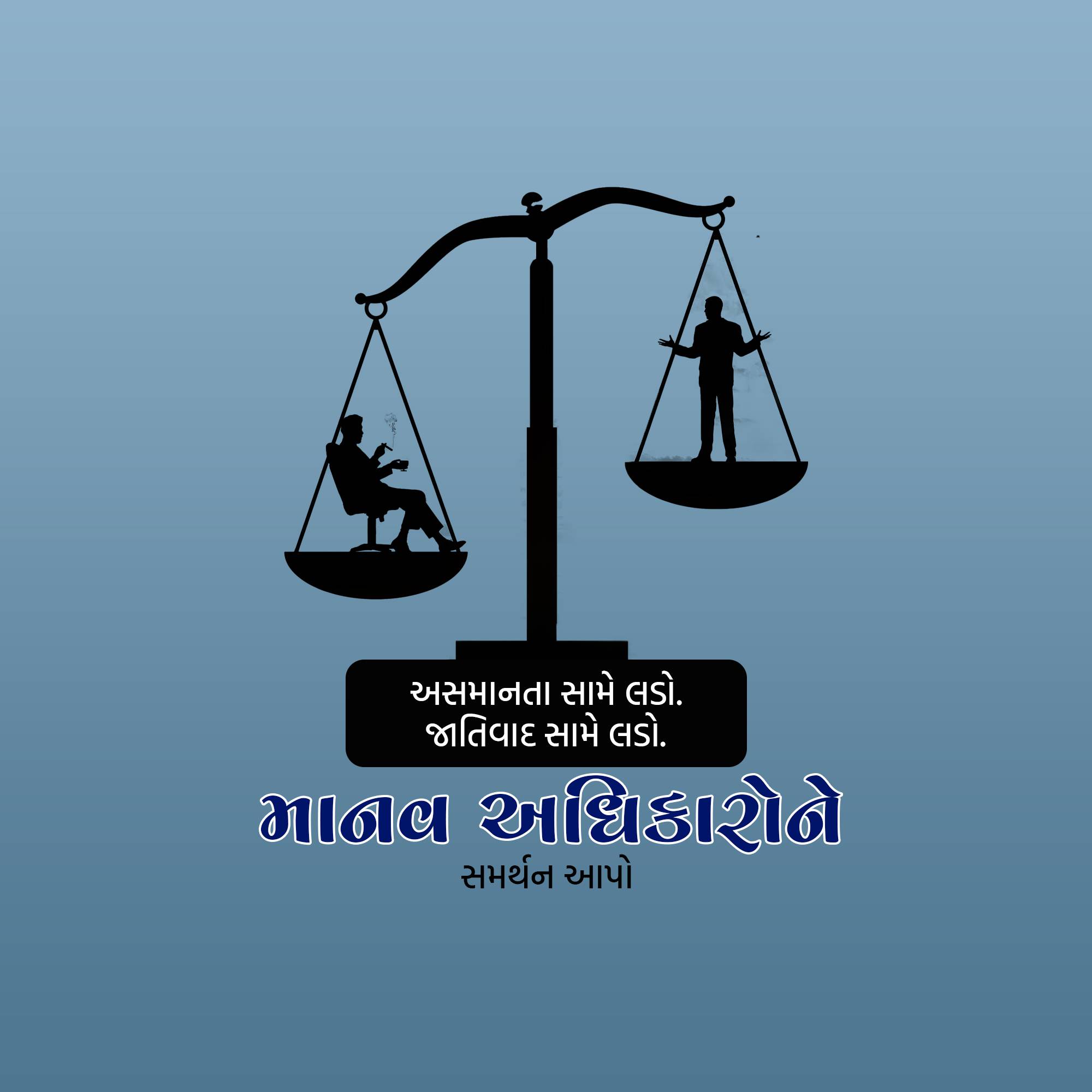 Human Rights Day