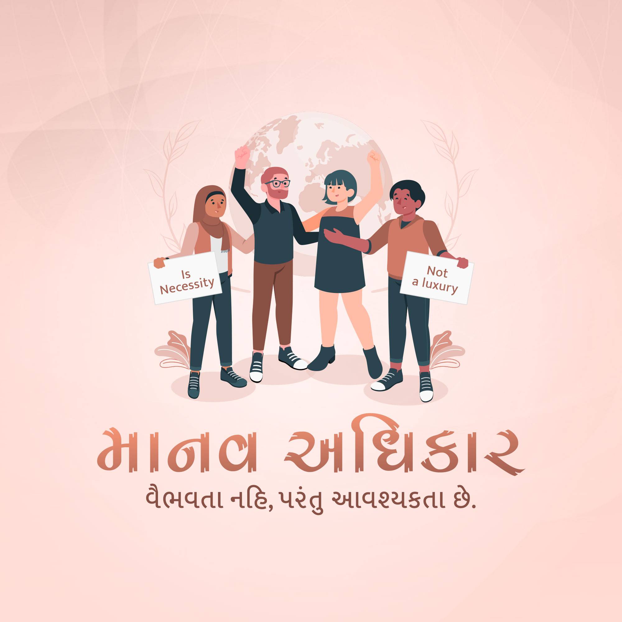 Human Rights Day