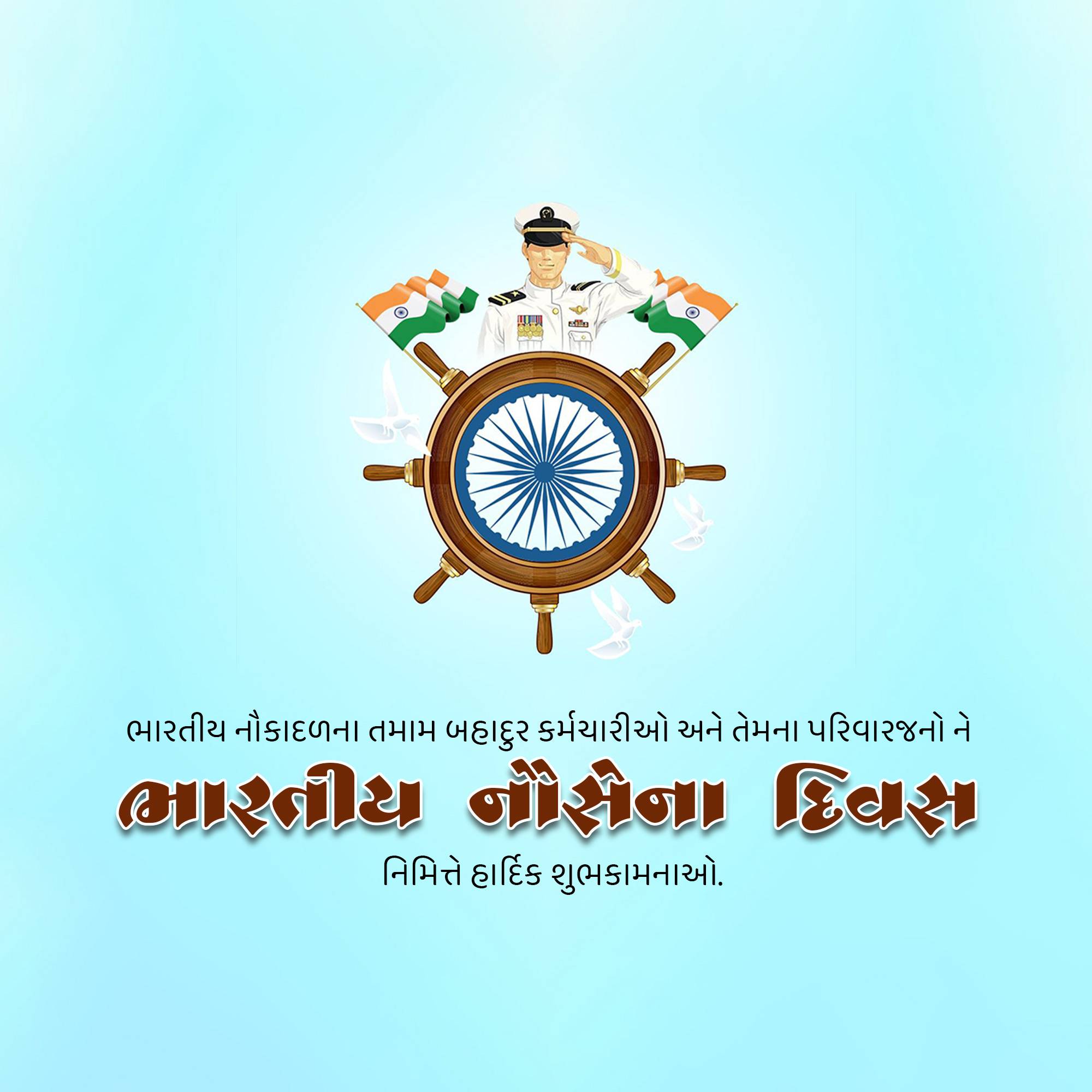 Indian Navy Day