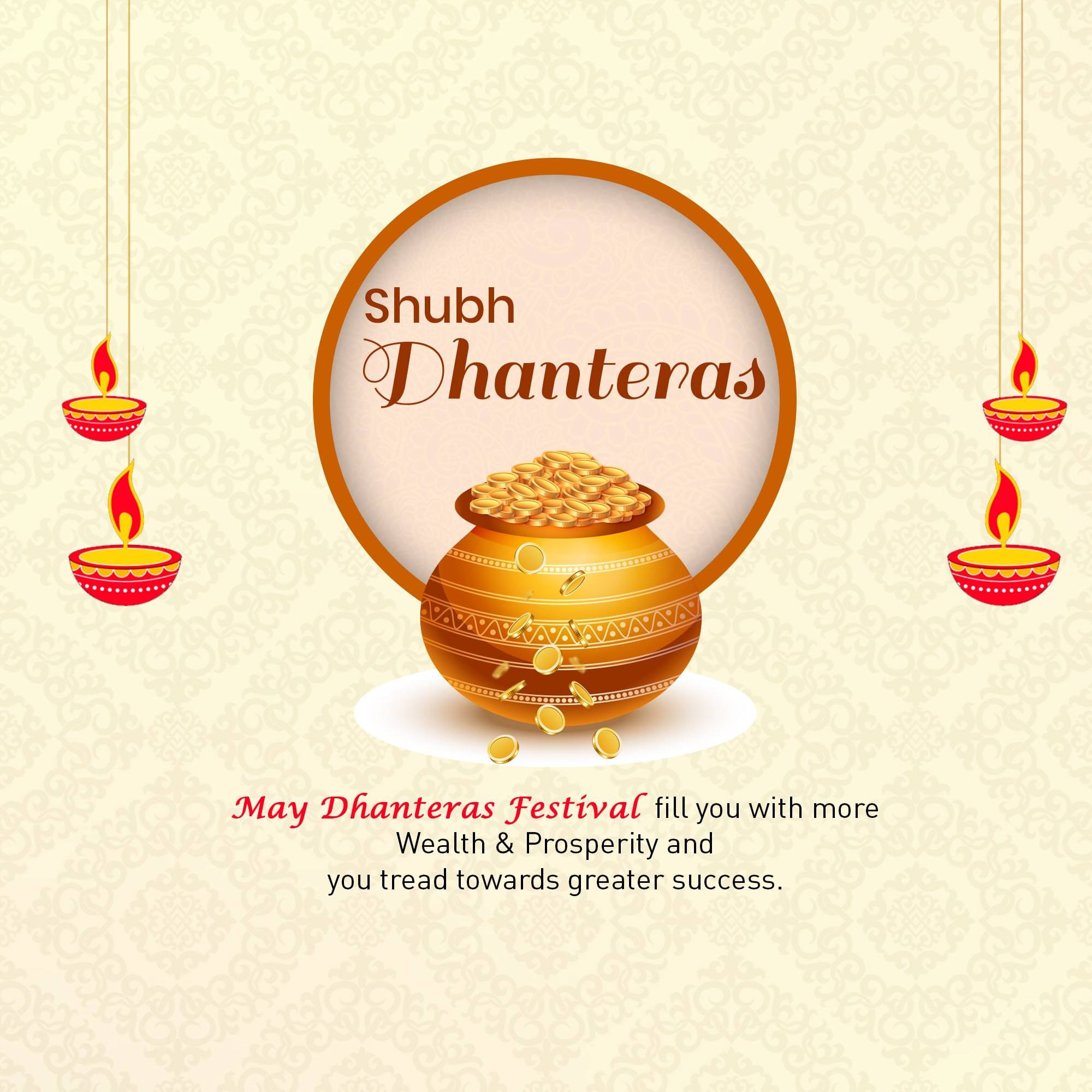 Dhanteras