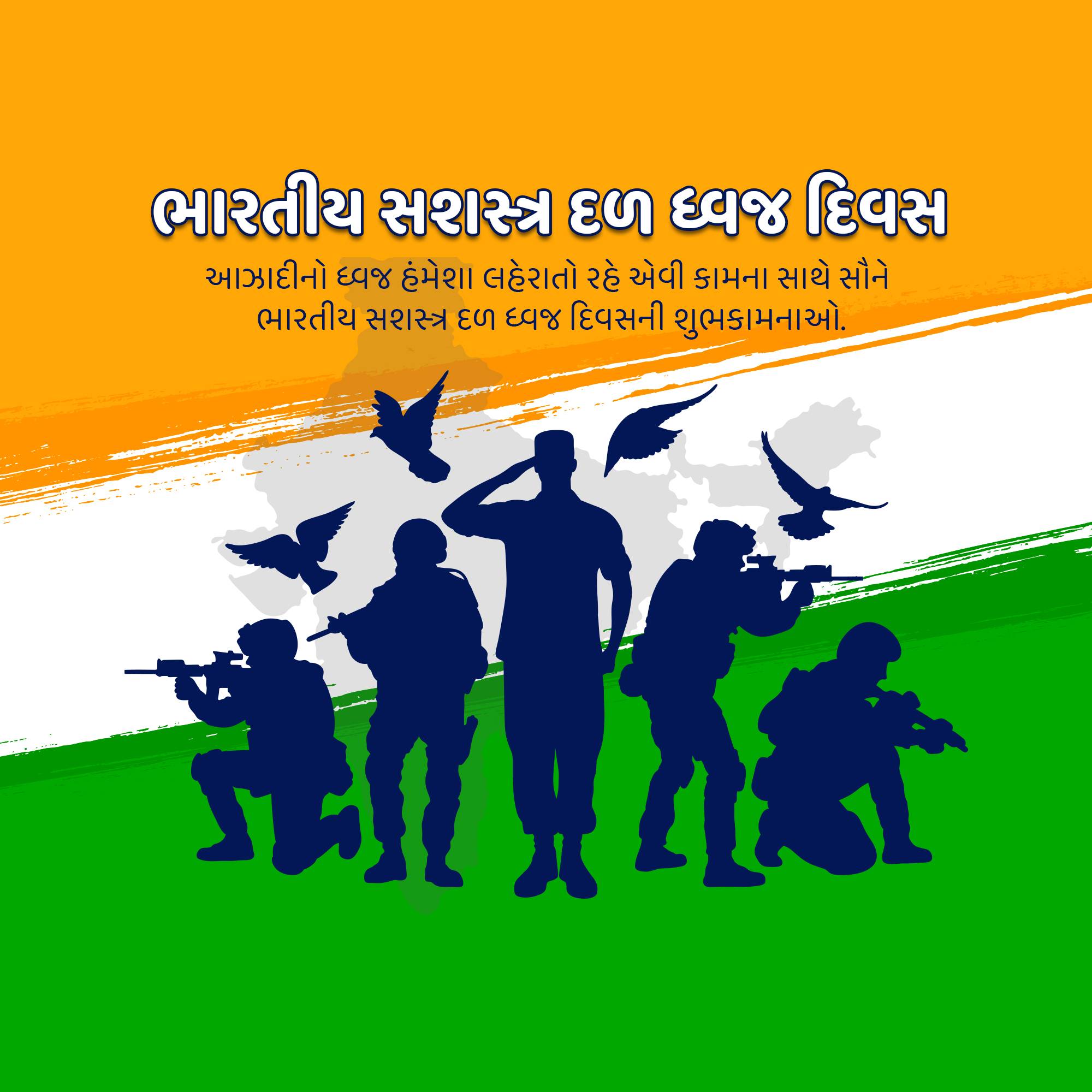 Armed Forces Flag Day