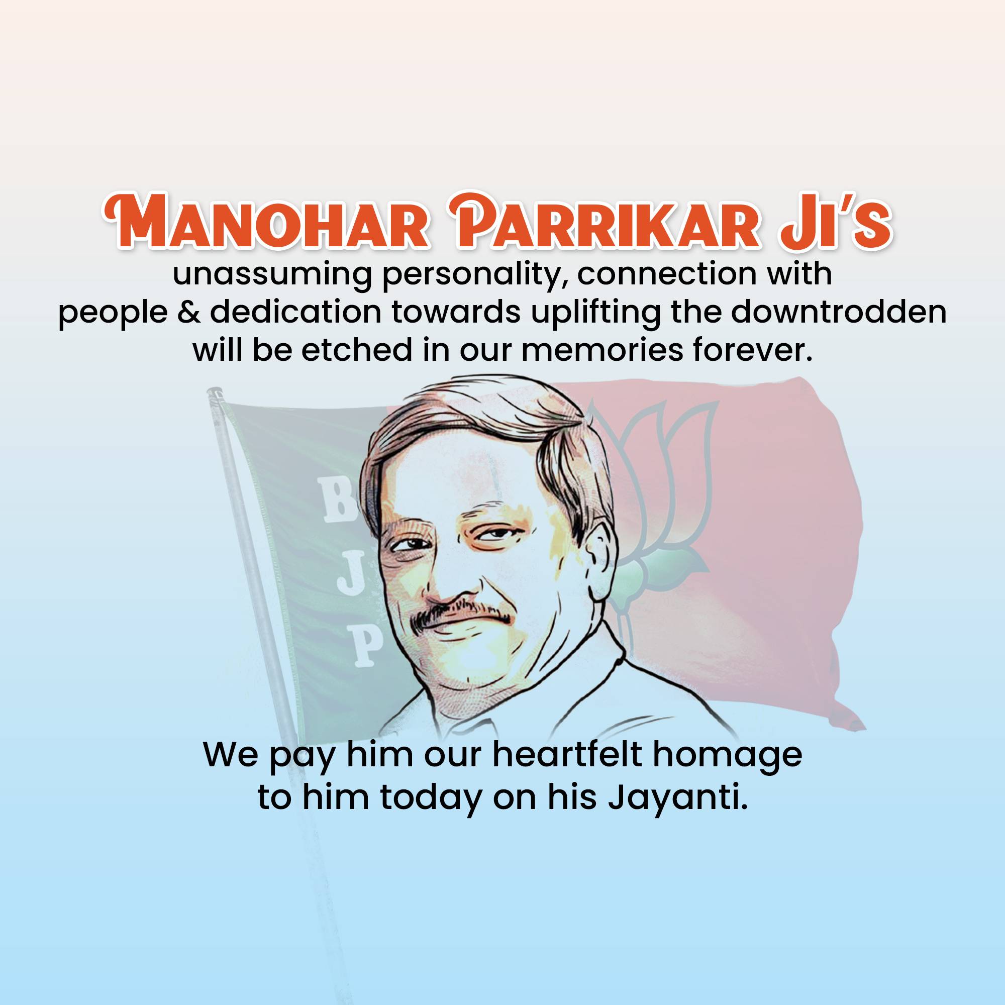 Manohar Parrikar Jayanti