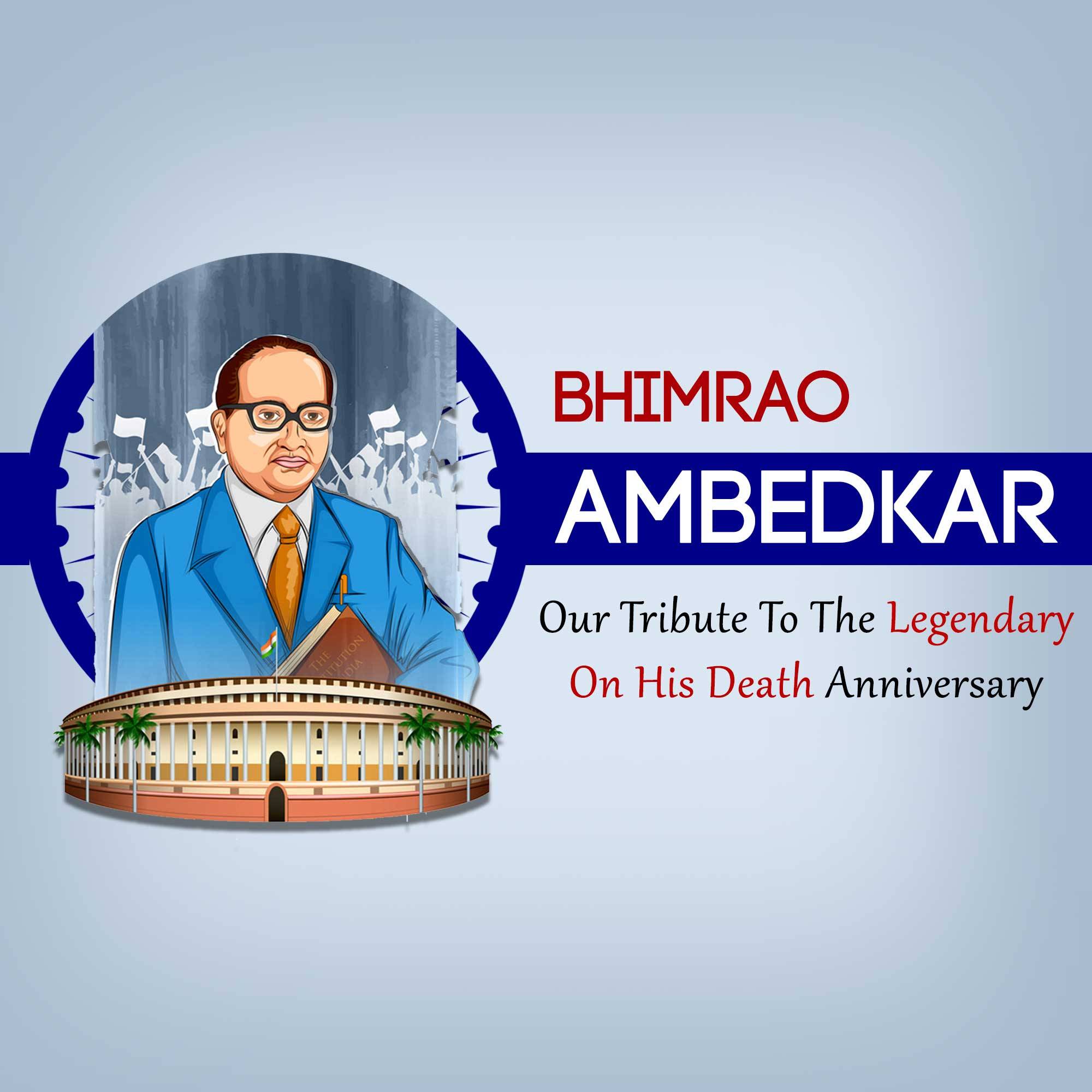 B R Ambedkar Punyatithi