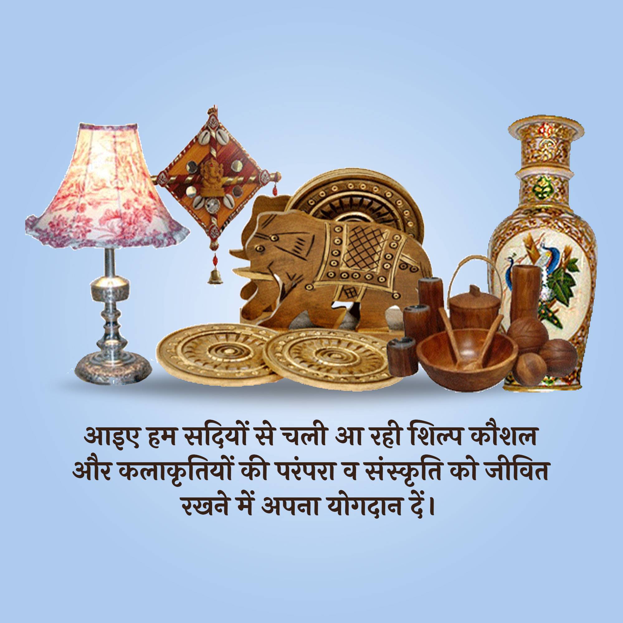 All India Handicrafts Week