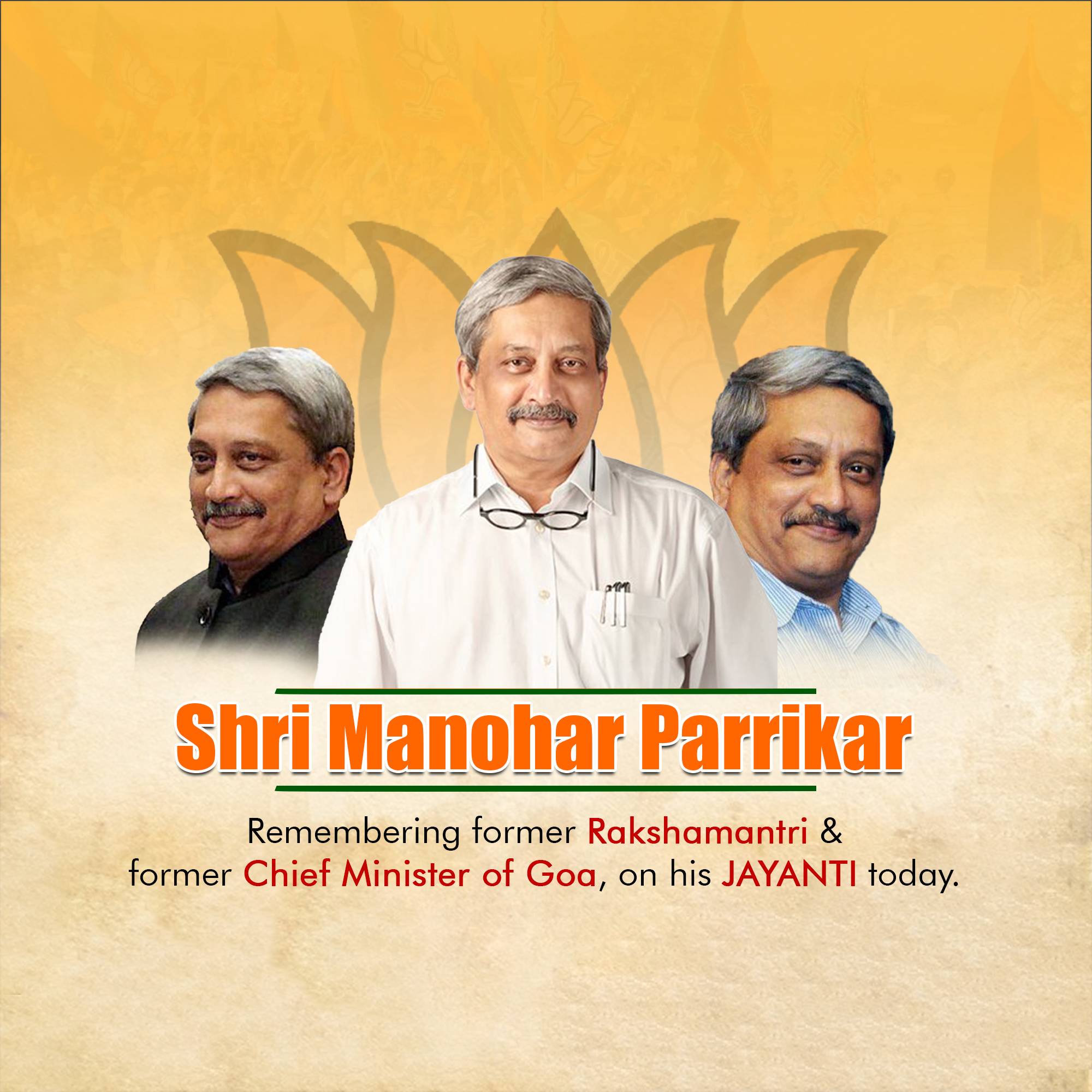 Manohar Parrikar Jayanti