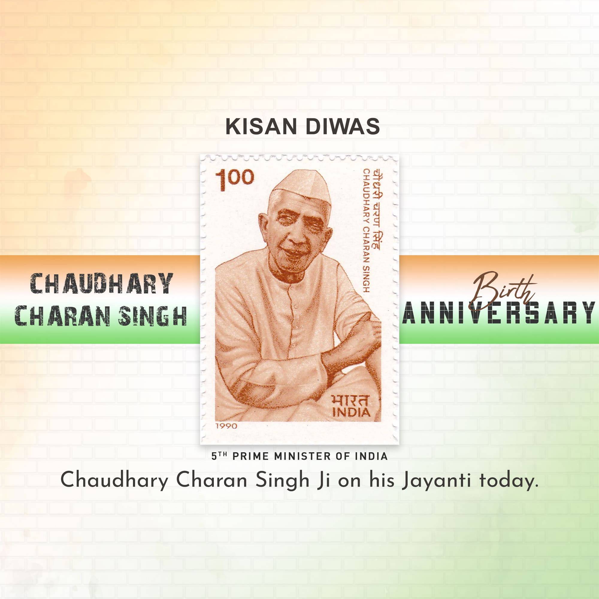 Kisan Diwas