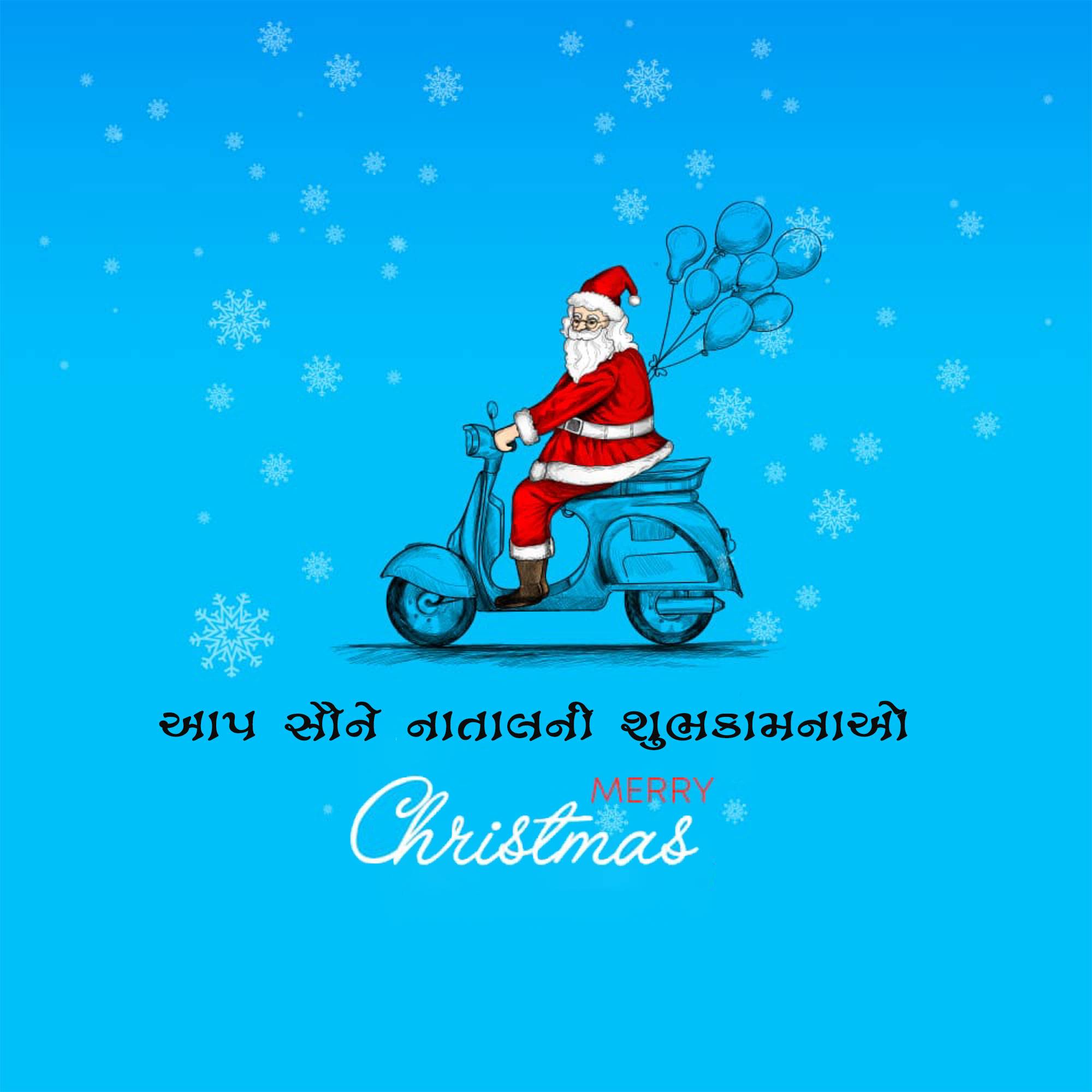 Christmas Day