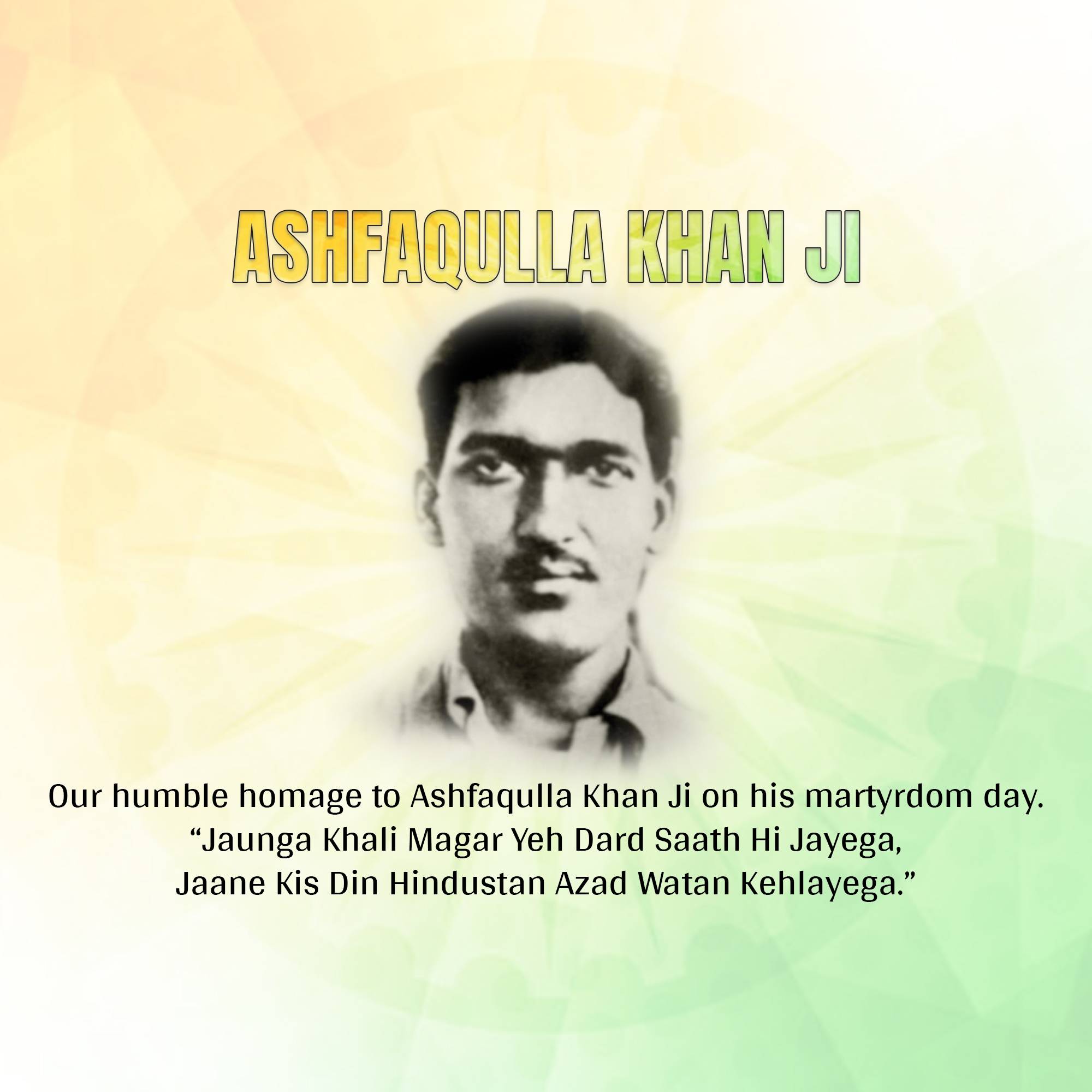 Ashfaqulla Khan Punyatithi