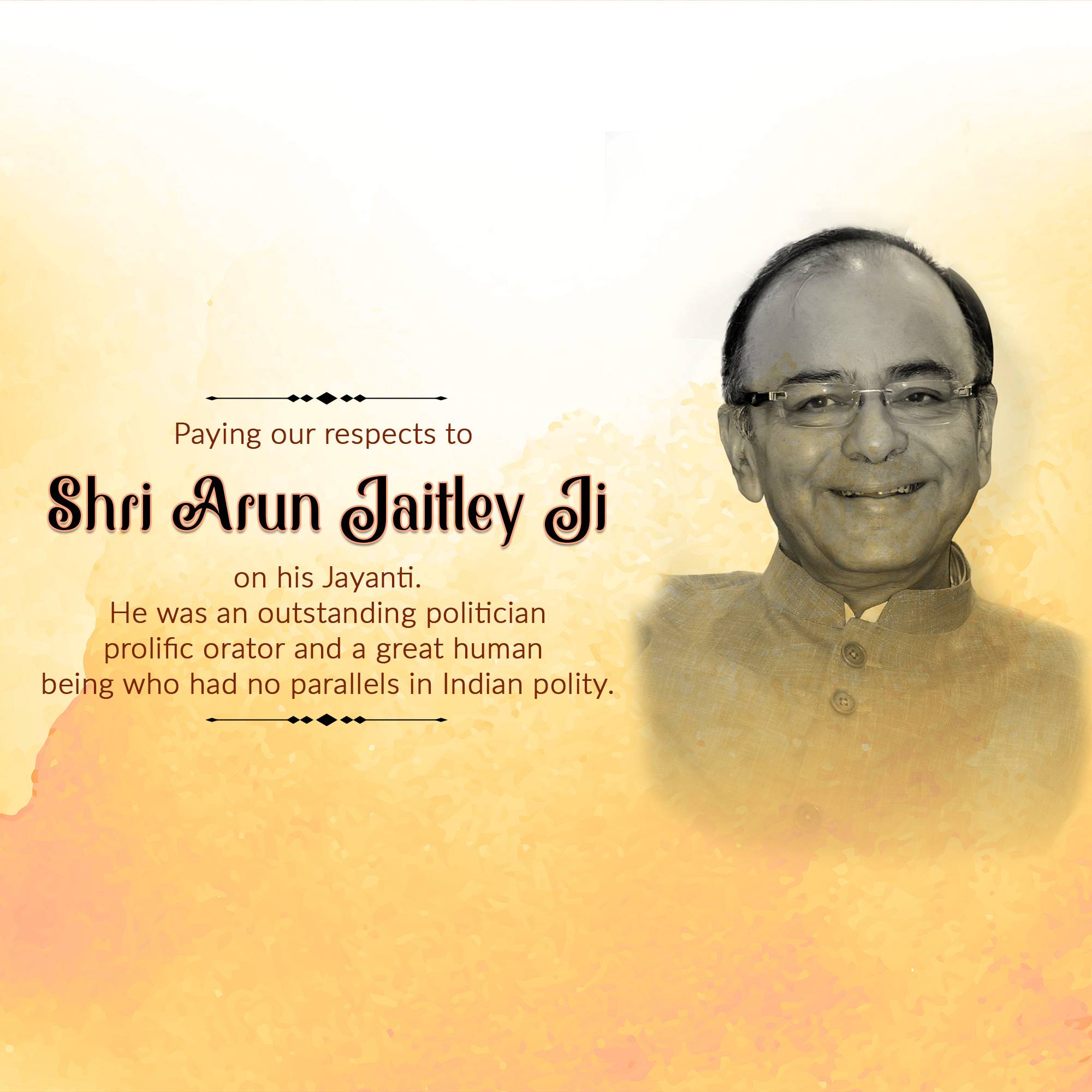 Arun Jaitley Jayanti