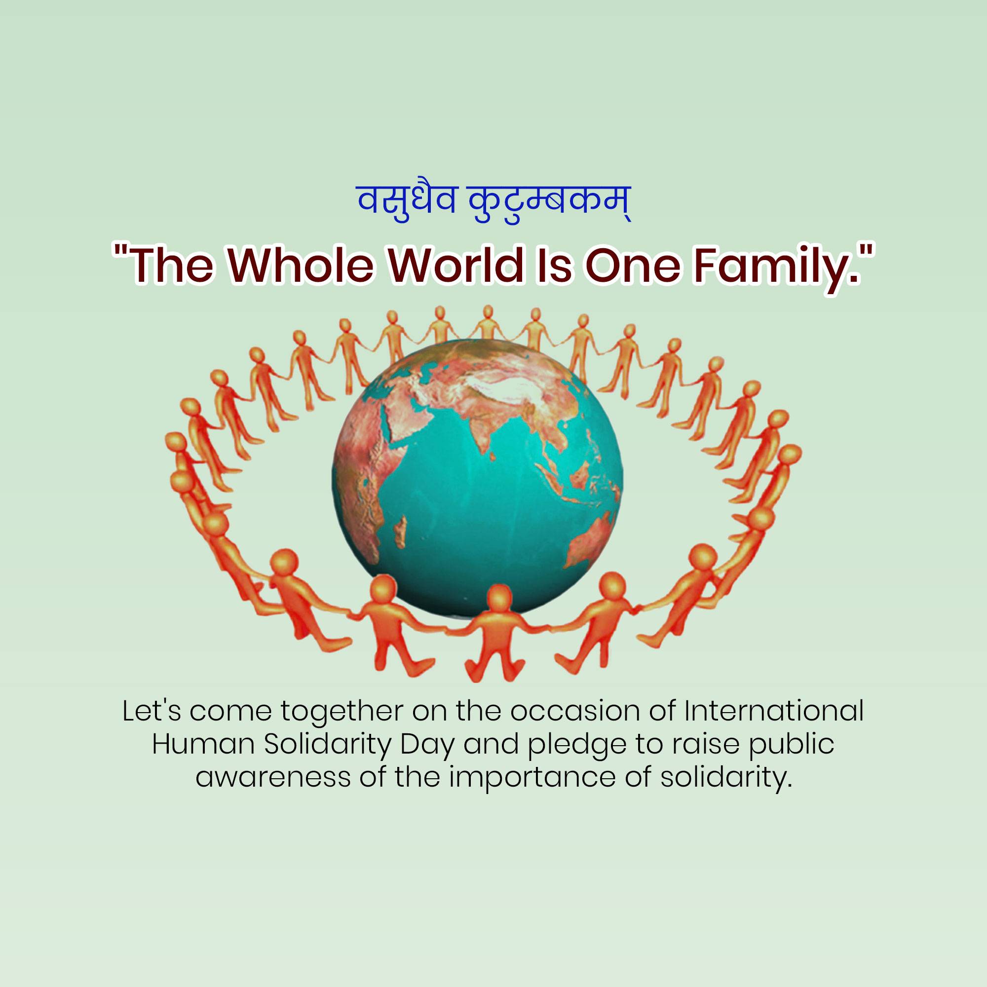 International Human Solidarity Day