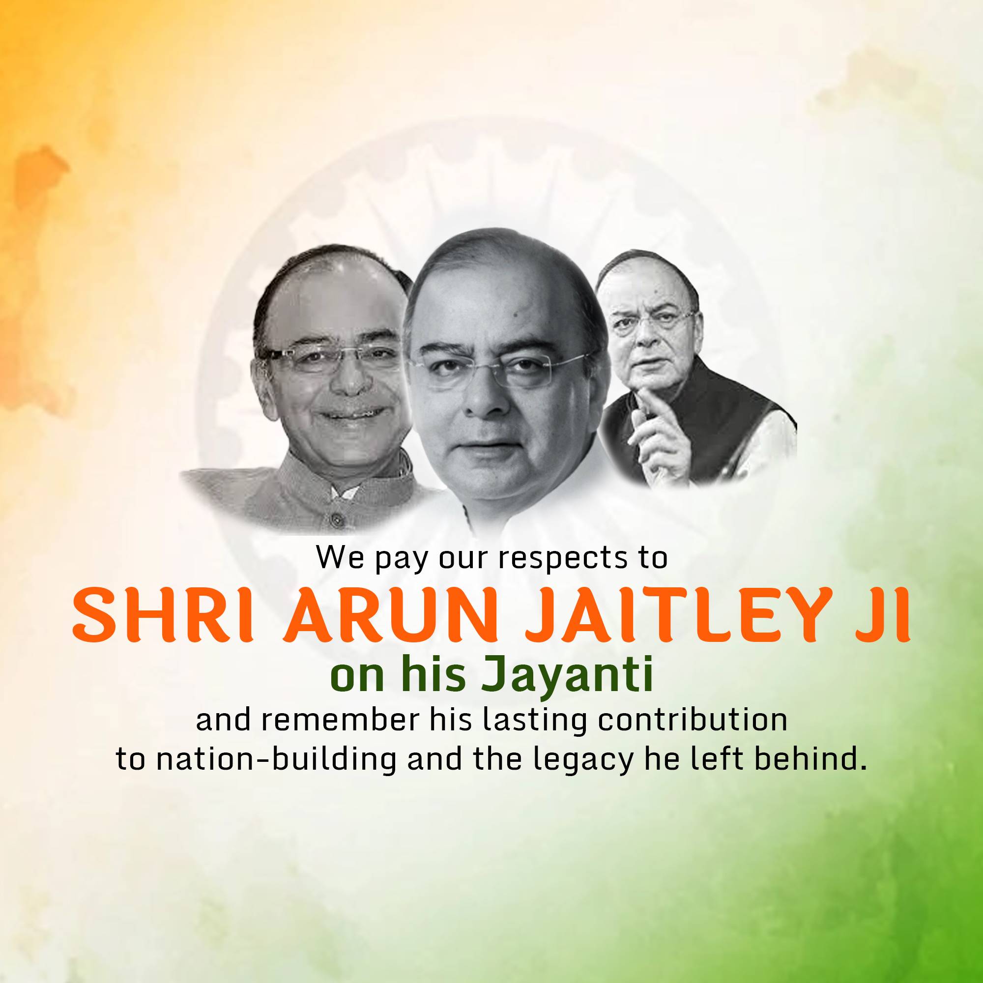 Arun Jaitley Jayanti