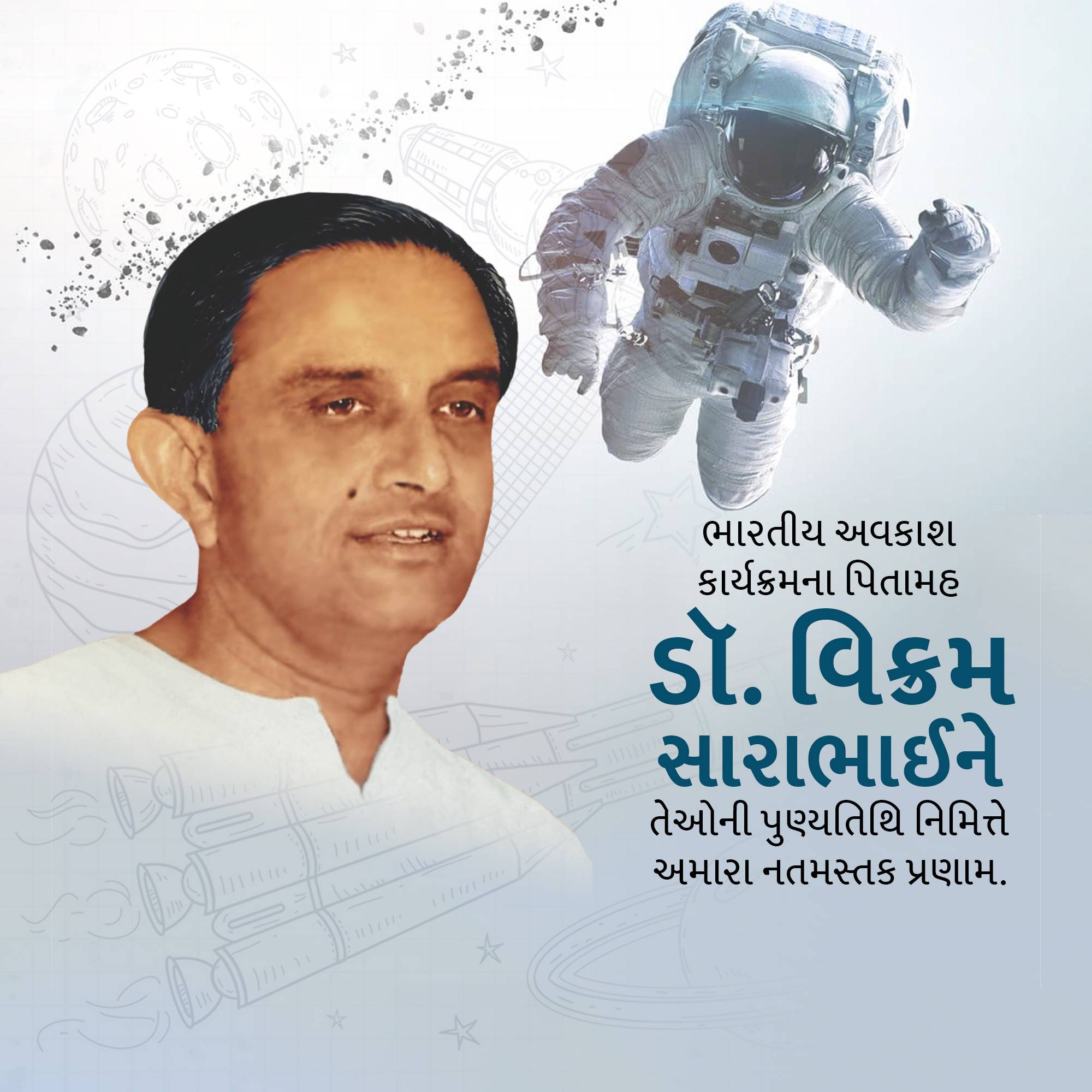 Dr Vikram Sarabhai Punyatithi
