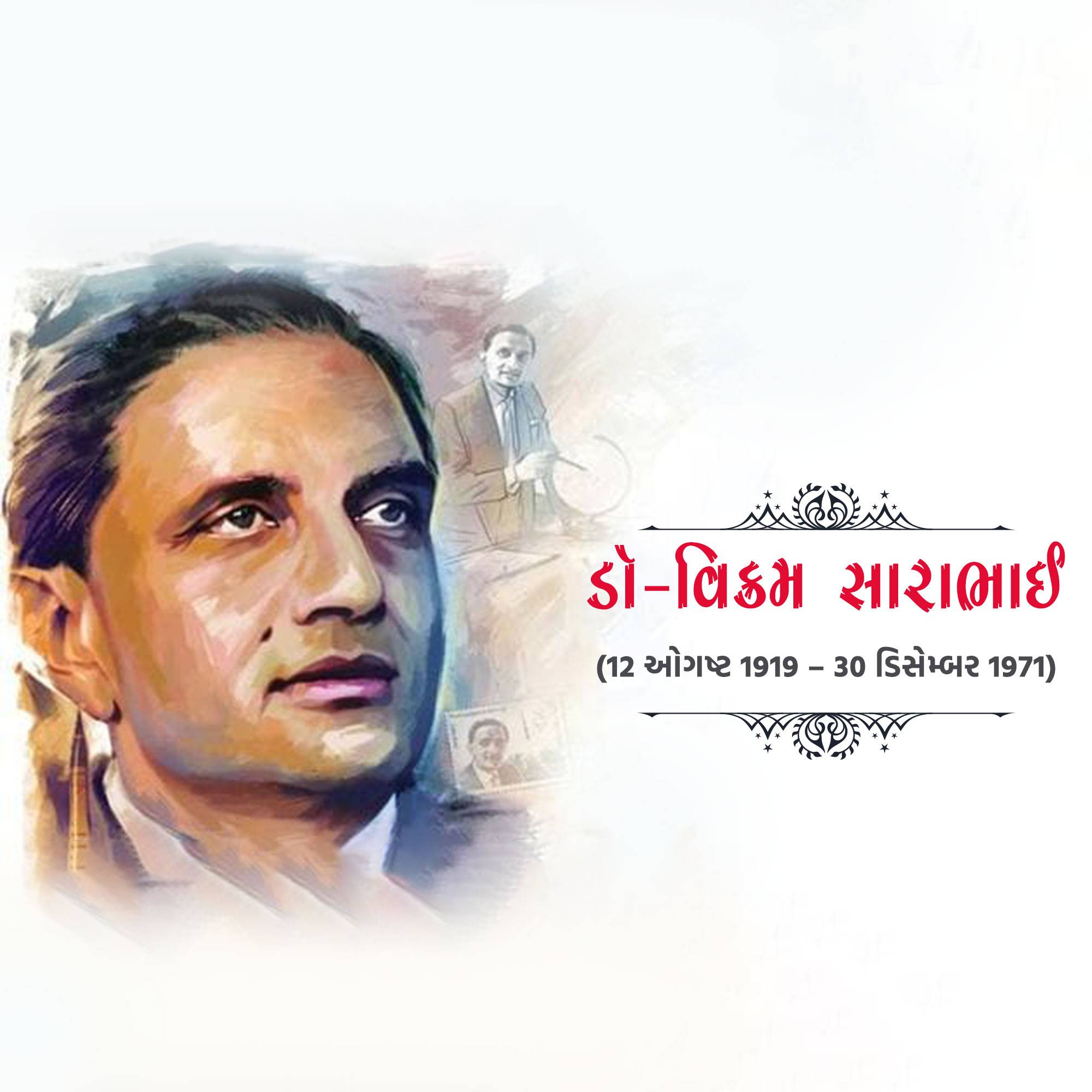 Dr Vikram Sarabhai Punyatithi
