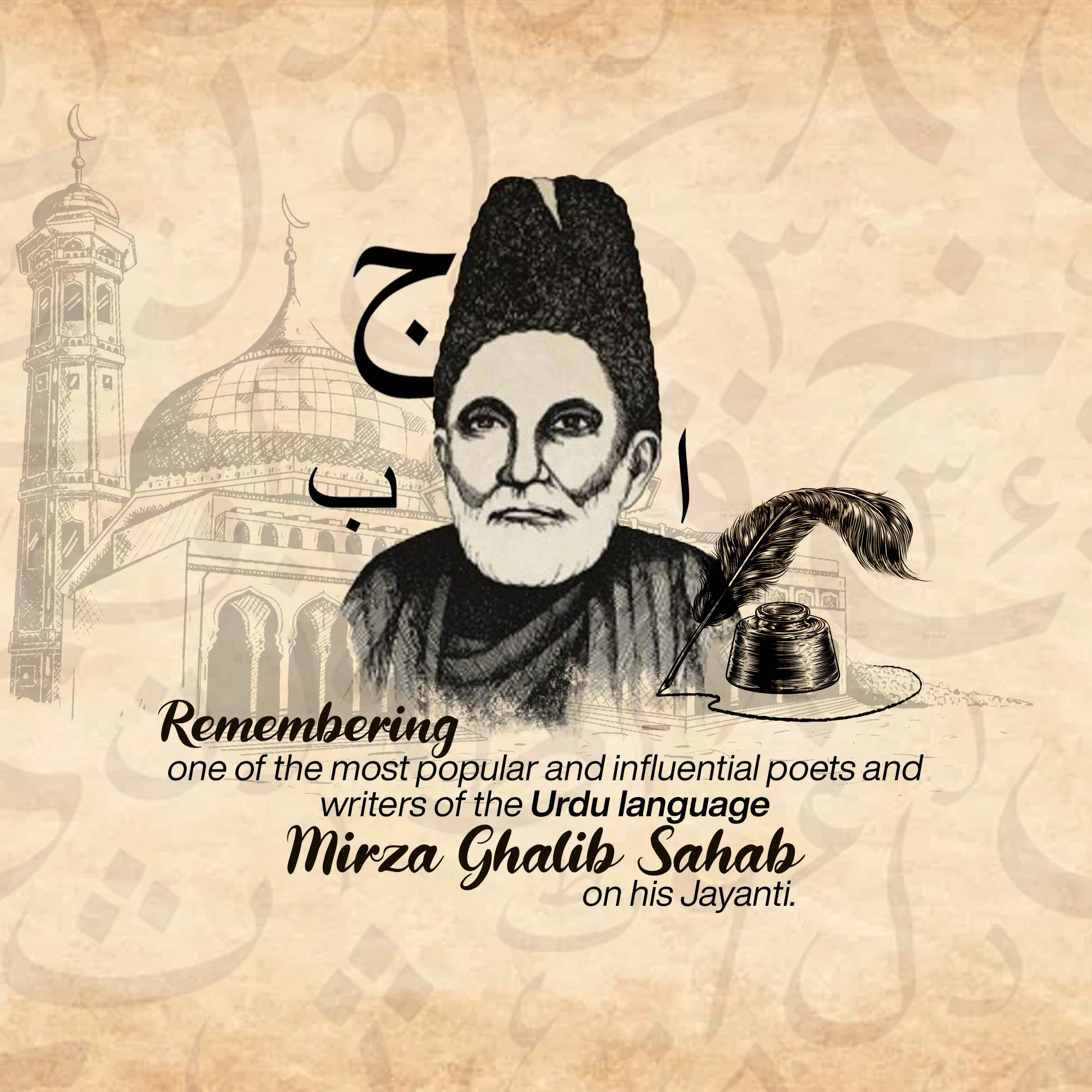 Mirza Ghalib Jayanti