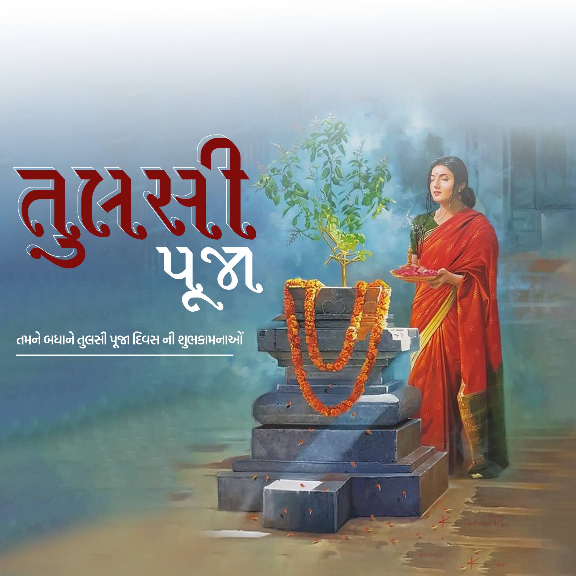Tulsi Pujan
