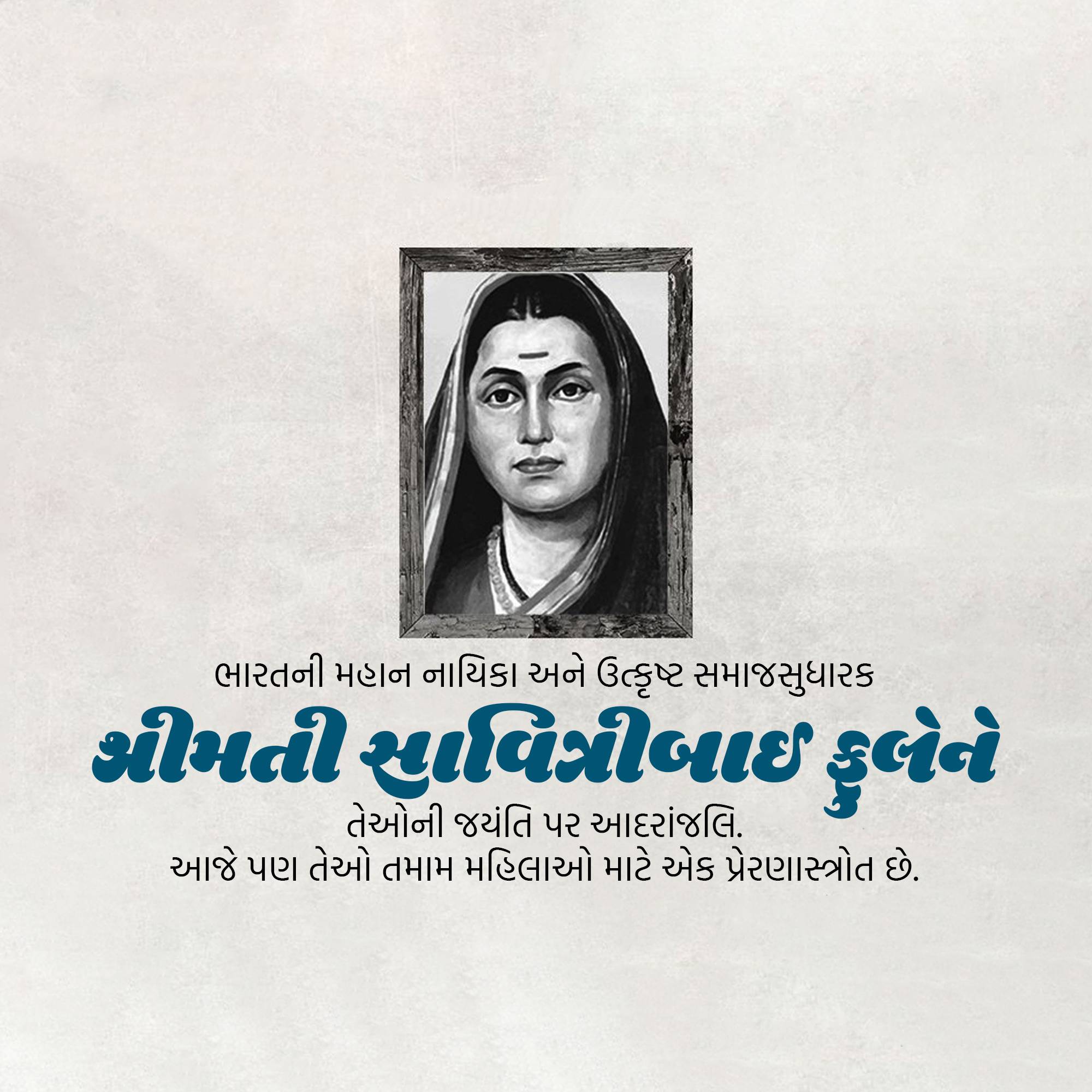 Savitribai Phule Jayanti