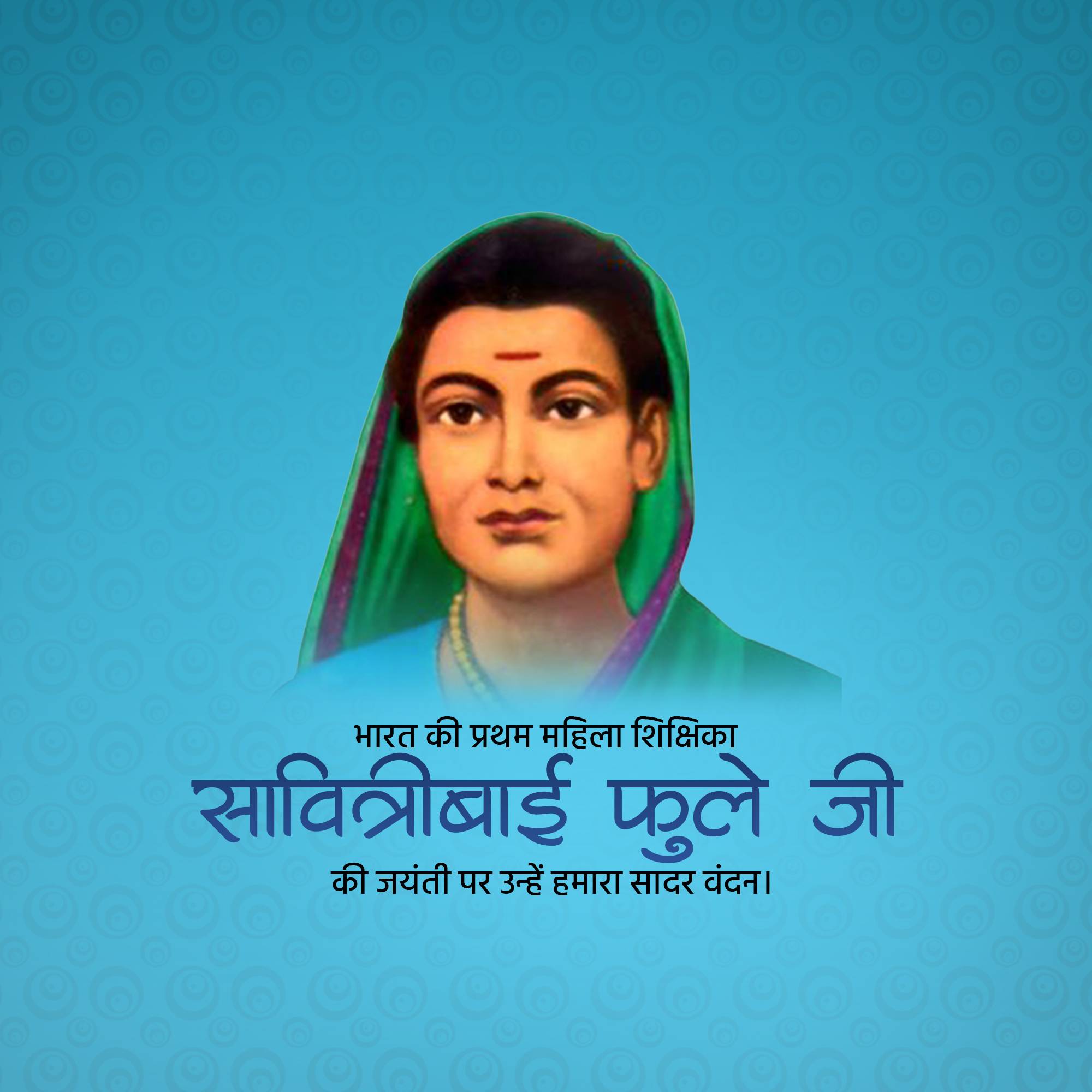 Savitribai Phule Jayanti