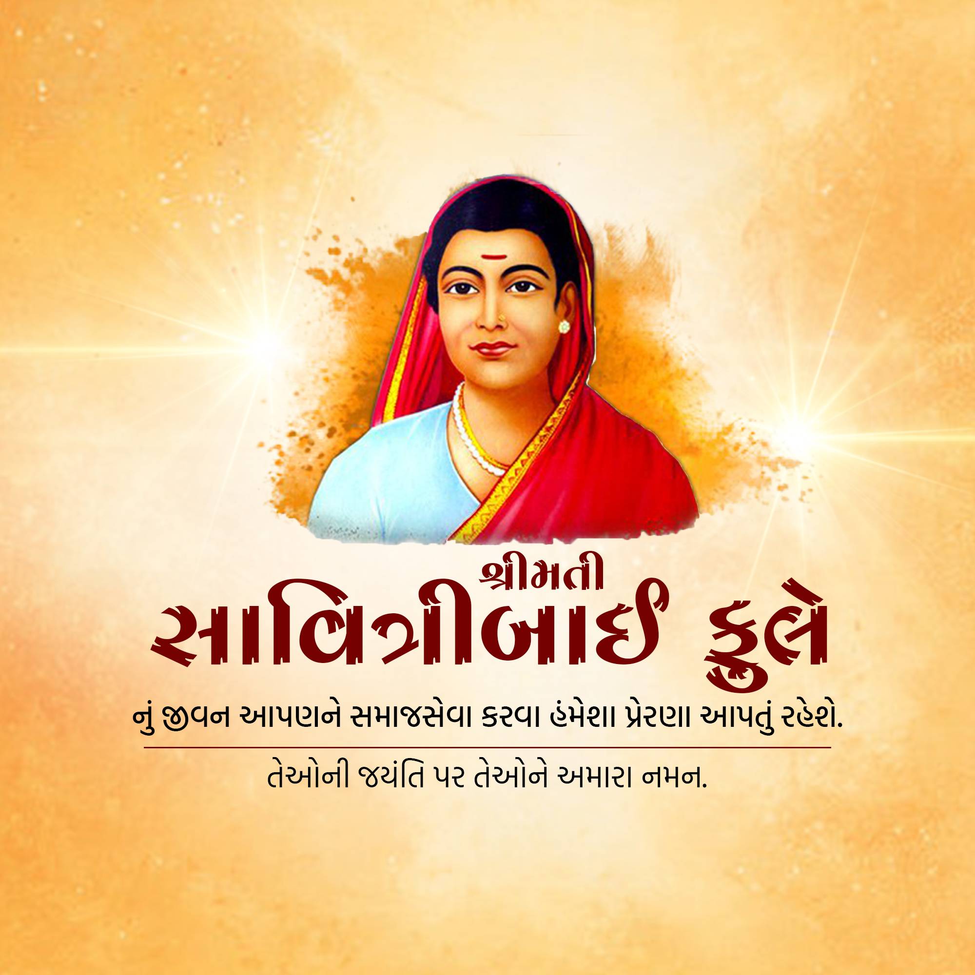 Savitribai Phule Jayanti