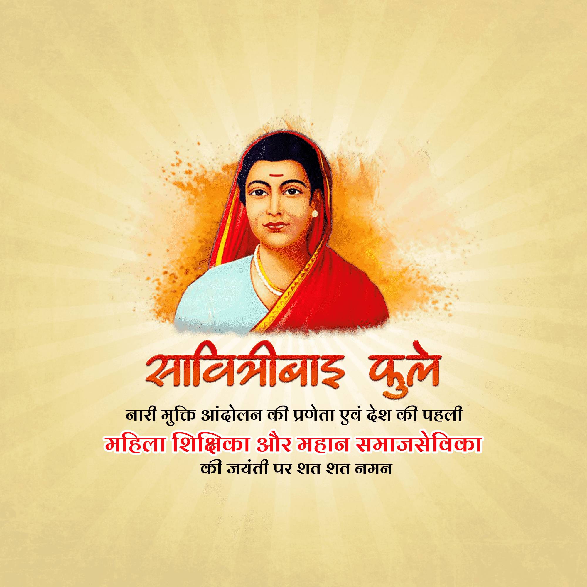 Savitribai Phule Jayanti