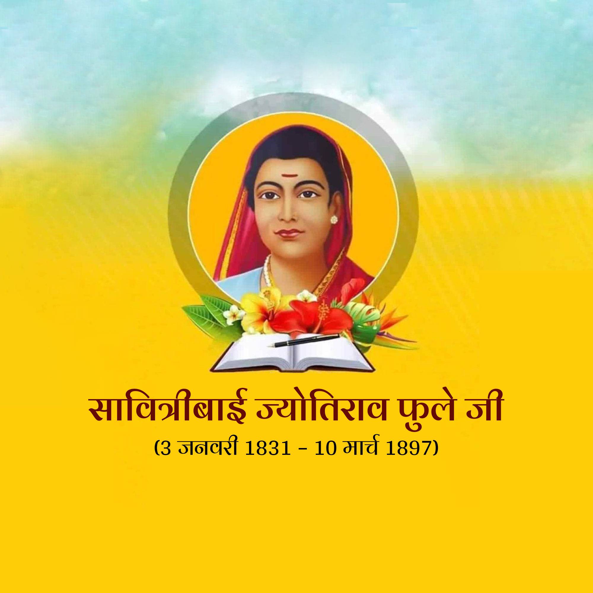 Savitribai Phule Jayanti