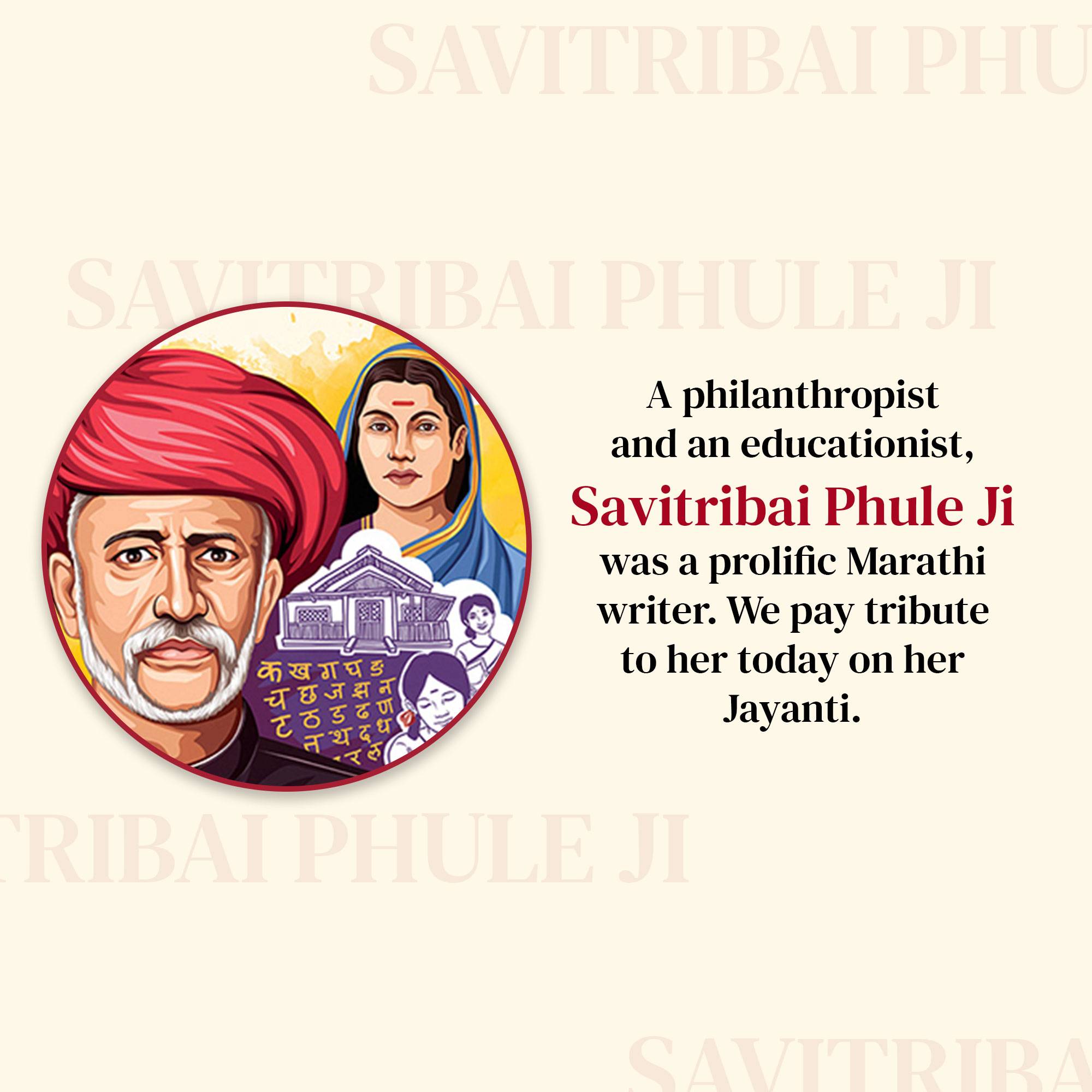 Savitribai Phule Jayanti