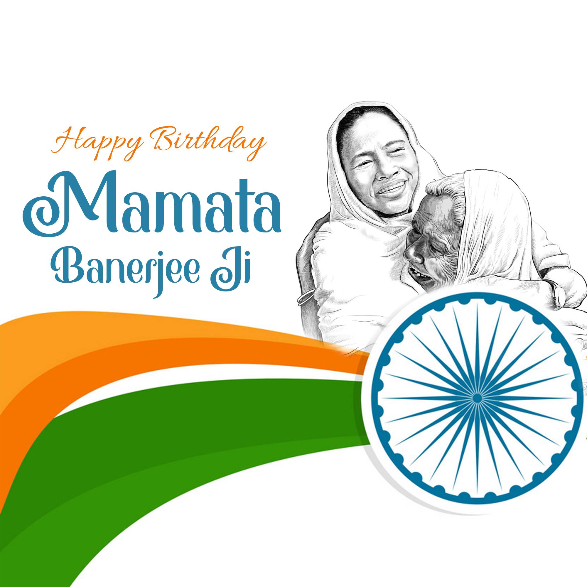 Mamata Banerjee Birthday