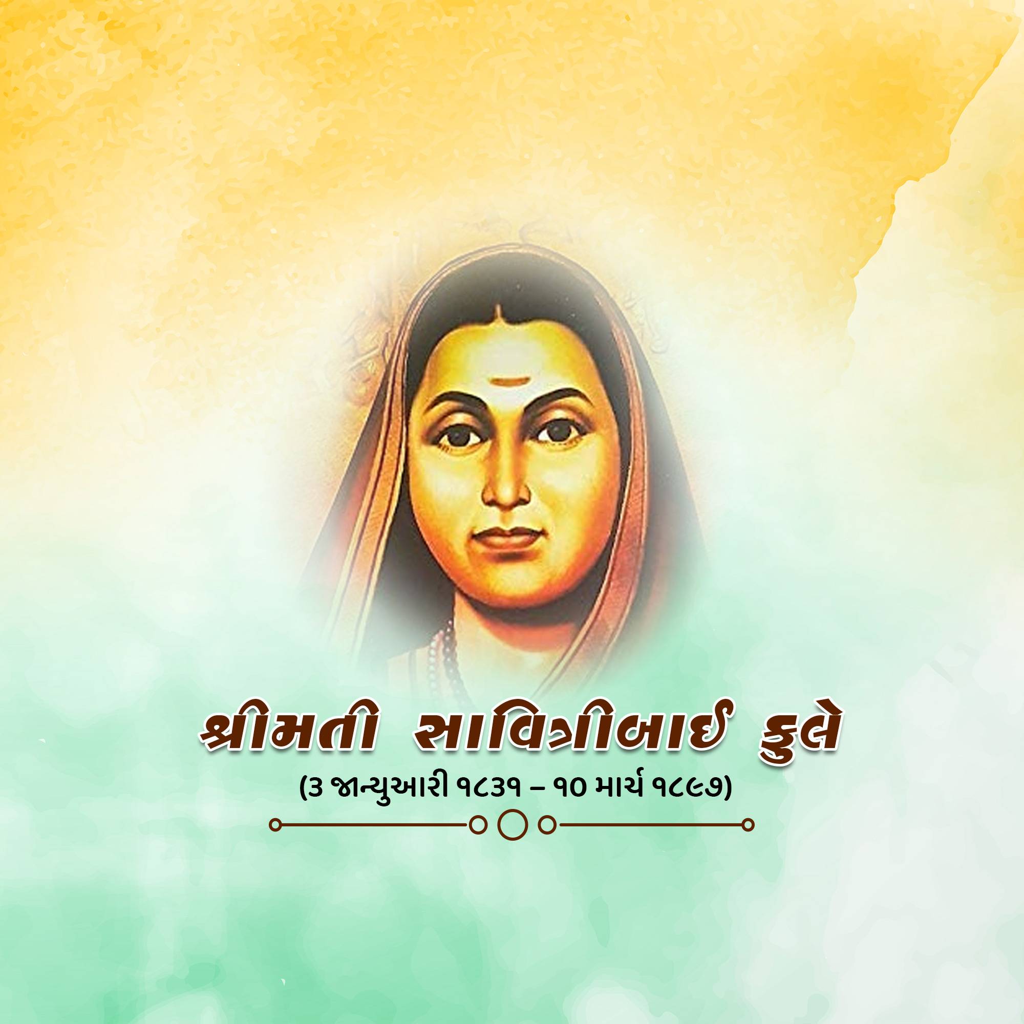 Savitribai Phule Jayanti