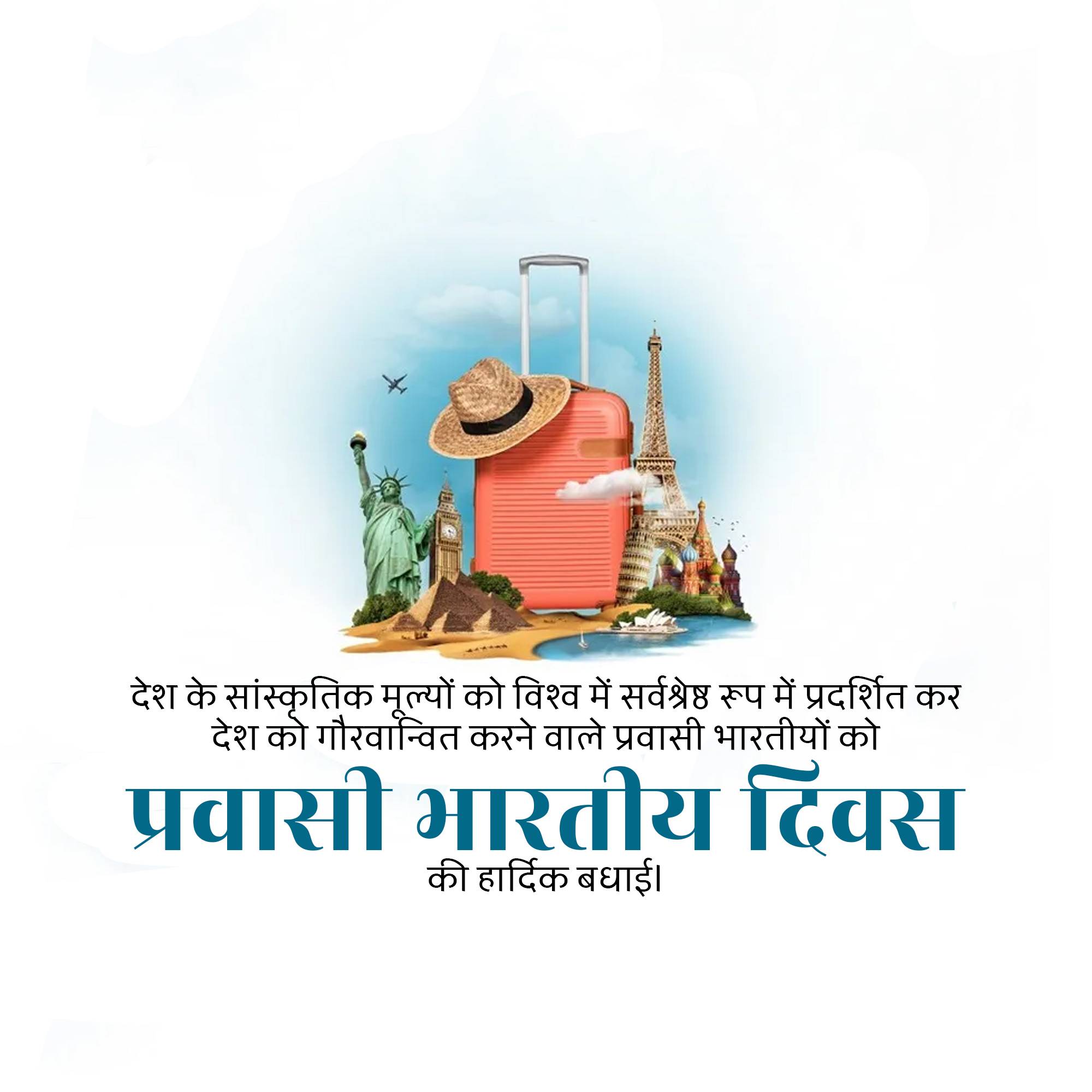 Pravasi Bharatiya Divas