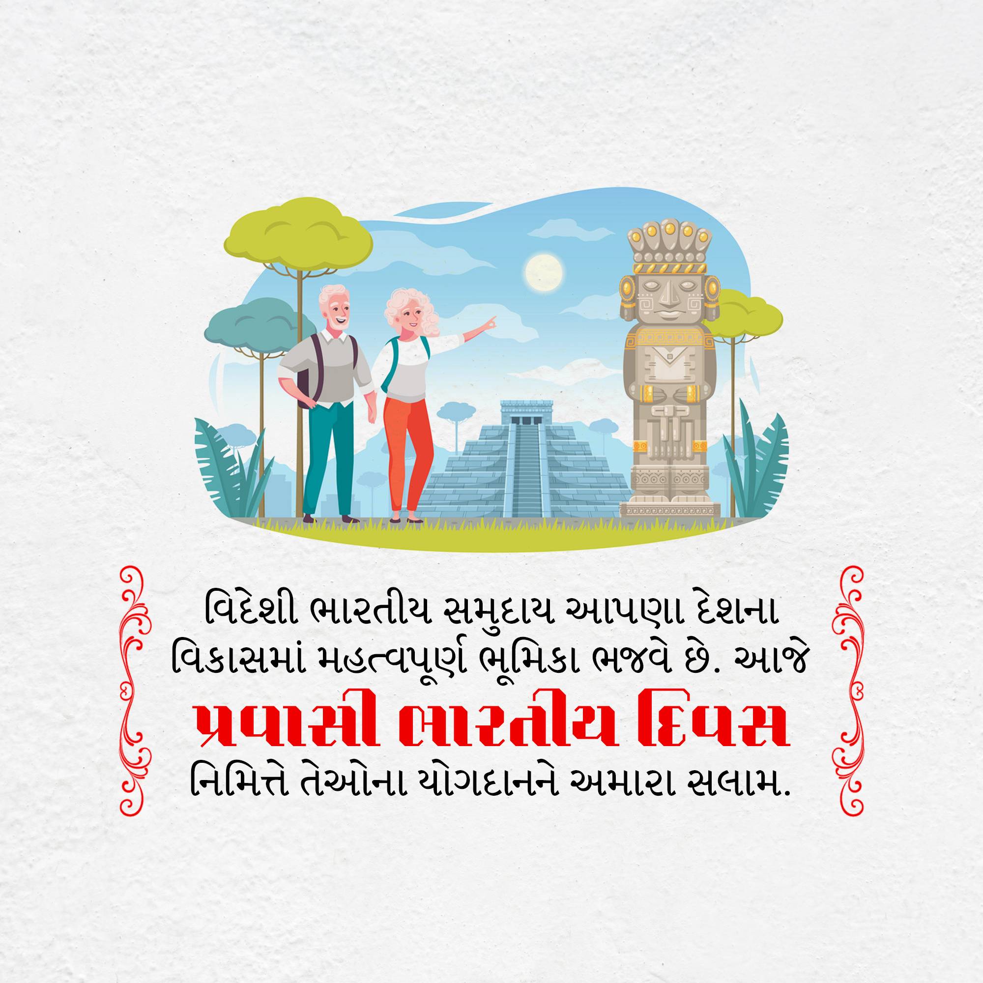 Pravasi Bharatiya Divas
